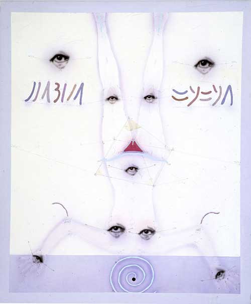 Evru/Zush.  Sabina eyeya, 1974