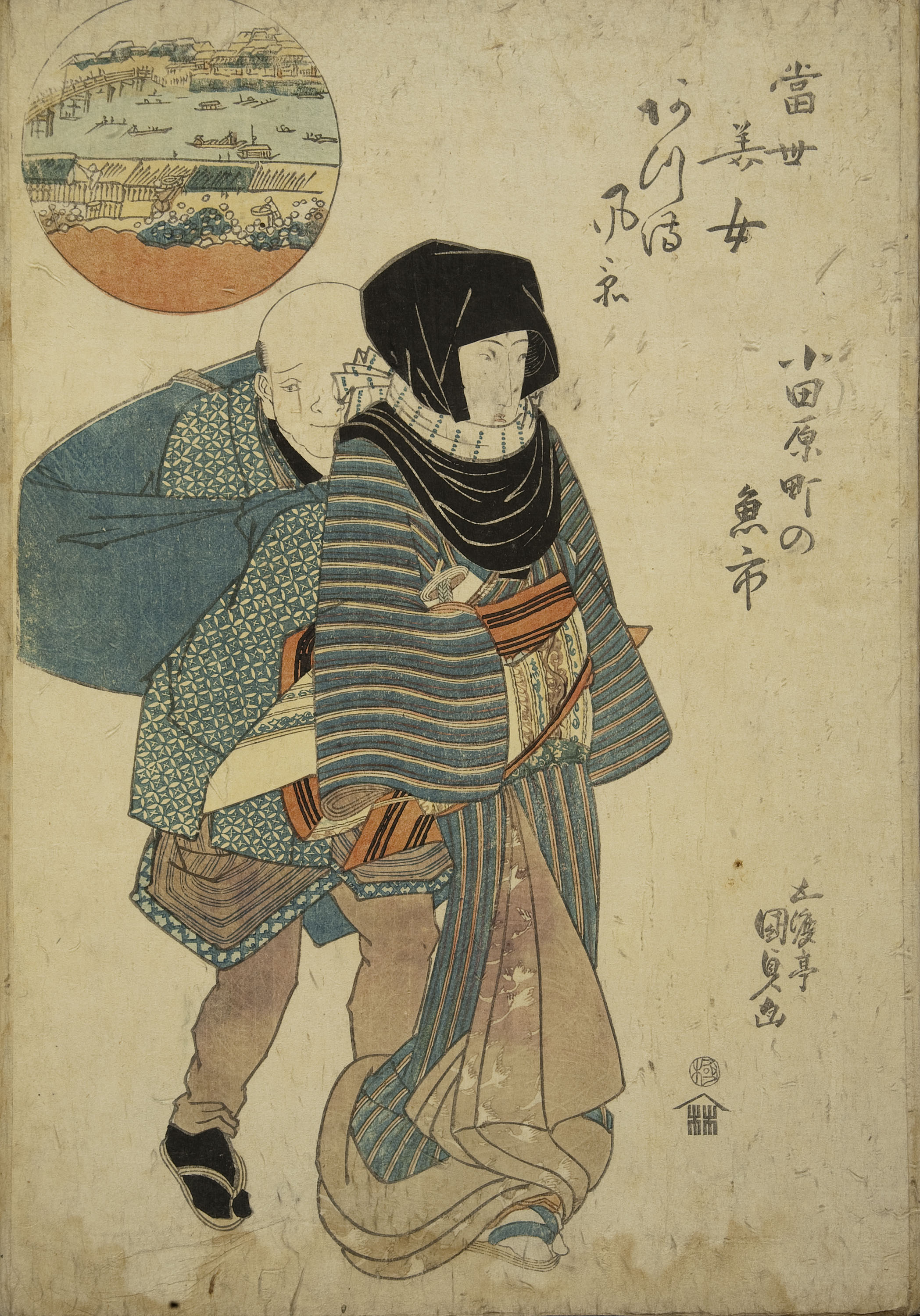 Utagawa Kunisada - Cortesana - Finals del segle XVIII – mitjan segle XIX