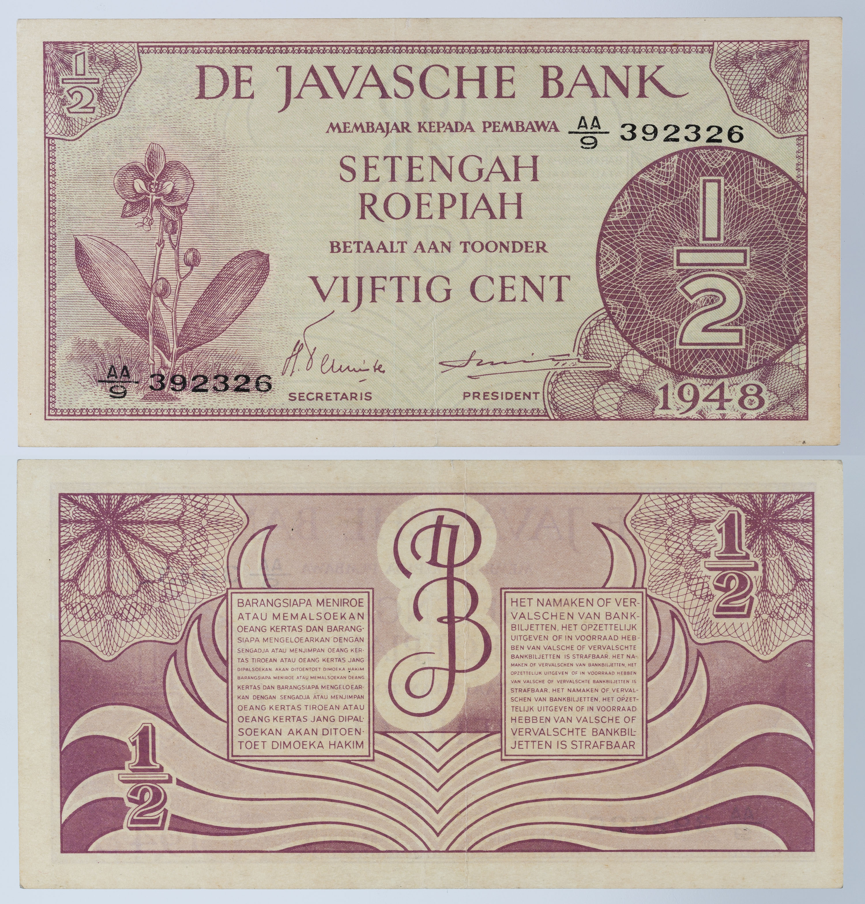 image for: Javasche Bank - 1/2 gulden o 1/2 rúpia - 1948