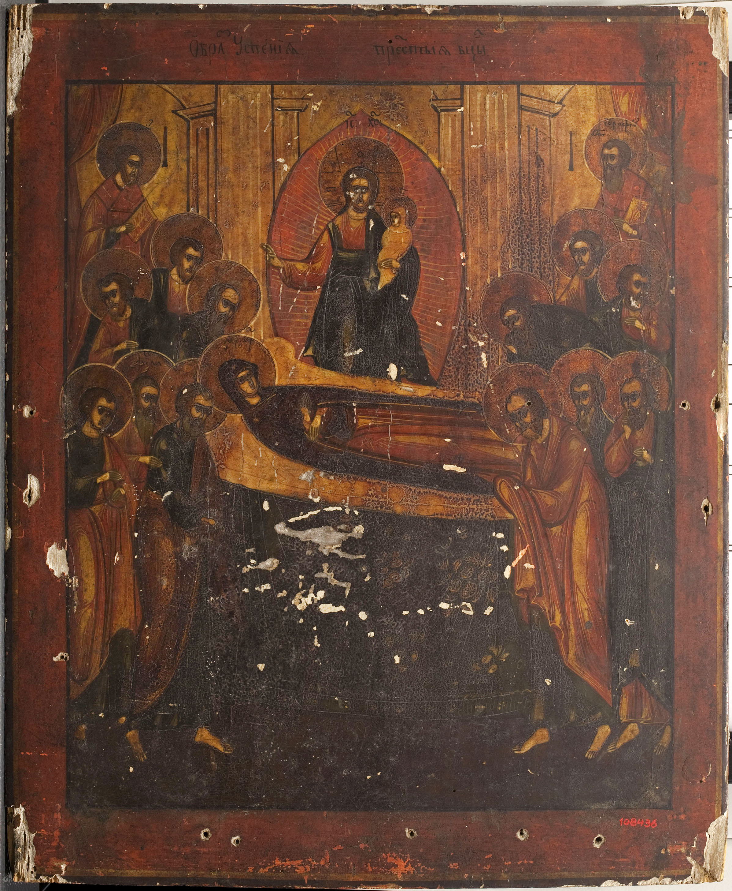 image for: Anònim. Escola russo-bizantina - Dormició de la Mare de Déu - Segle XVIII