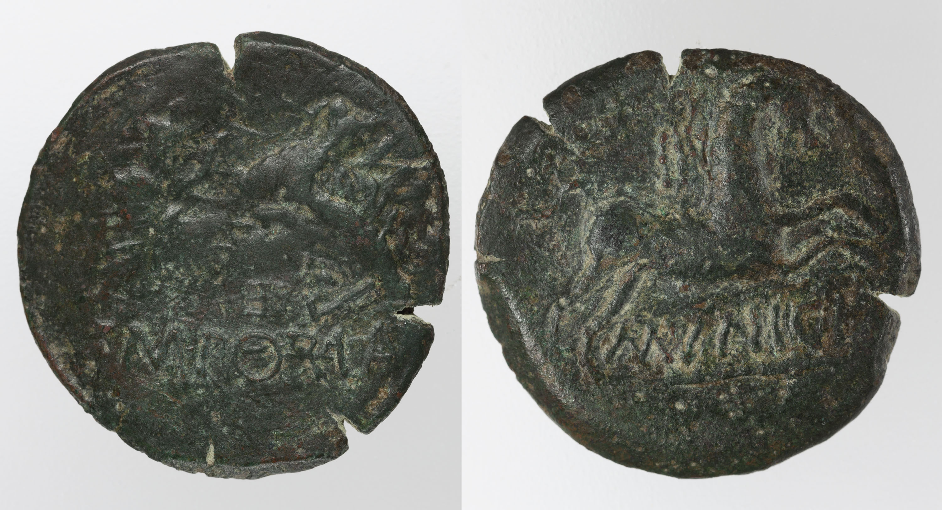 image for: Emporiae - As d'Emporiae - Finals del segle I aC