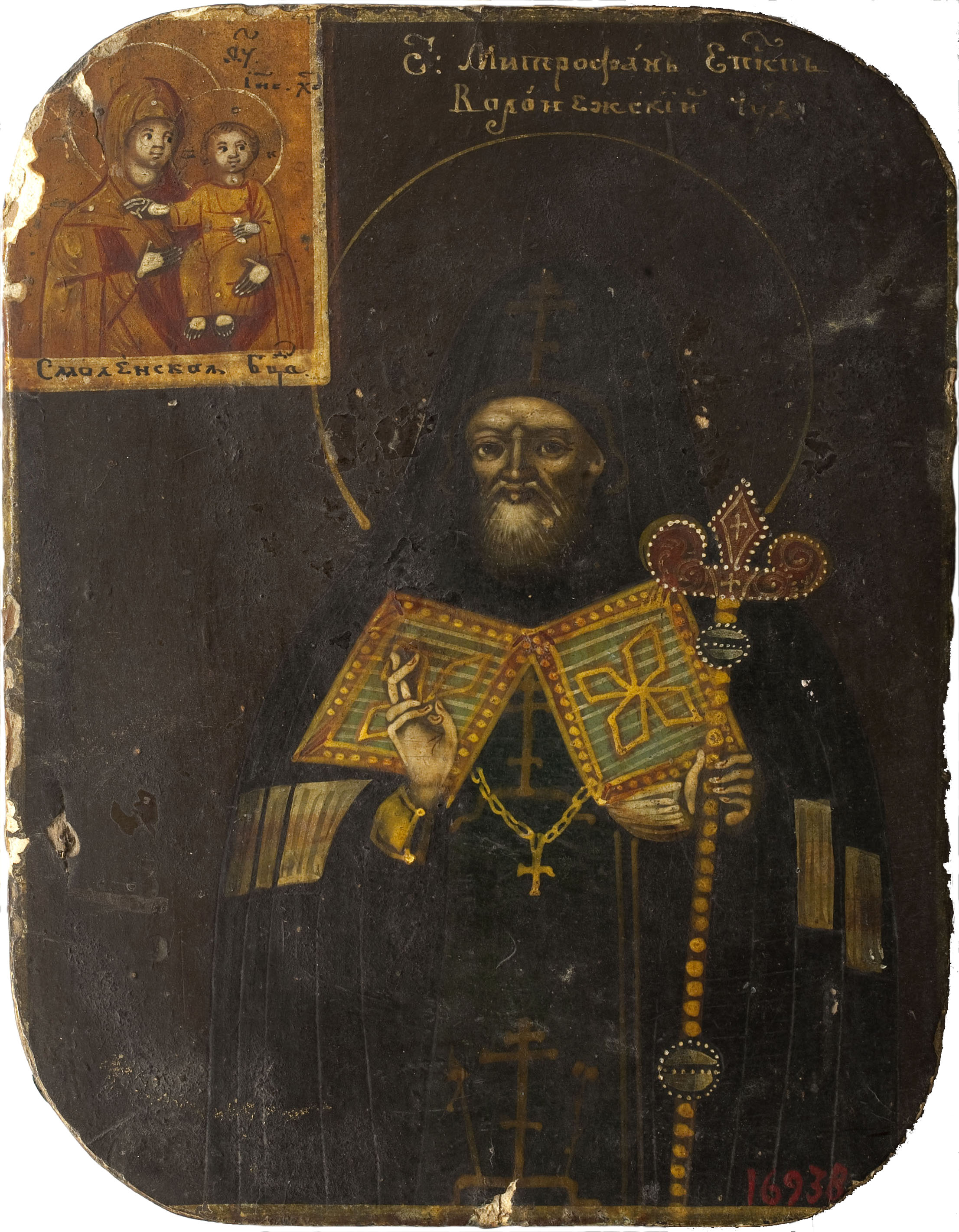 image for: Anònim - Sant religiós - Segle XVIII