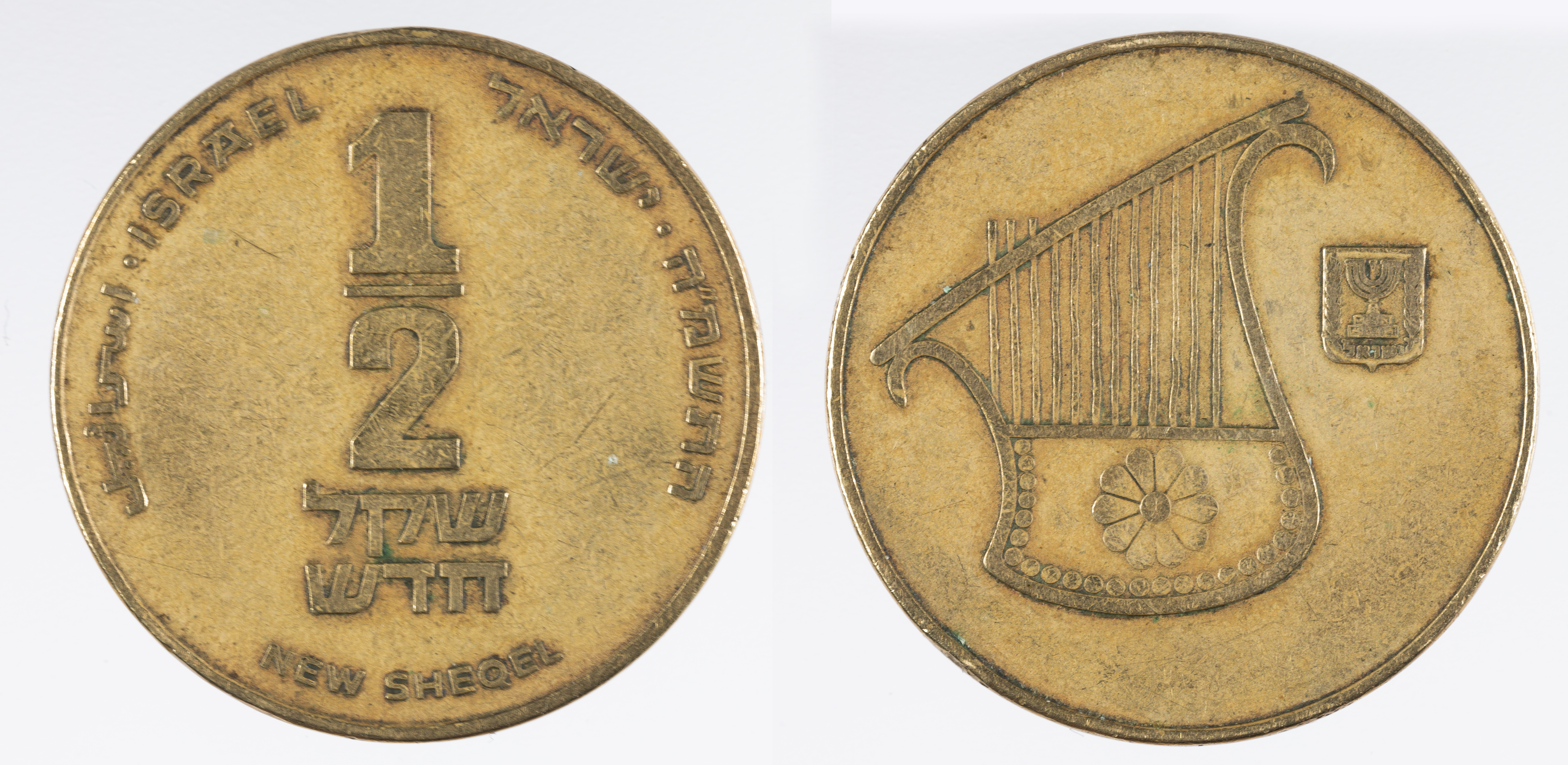 image for: Estat d'Israel - Mig nou xéquel - 1985