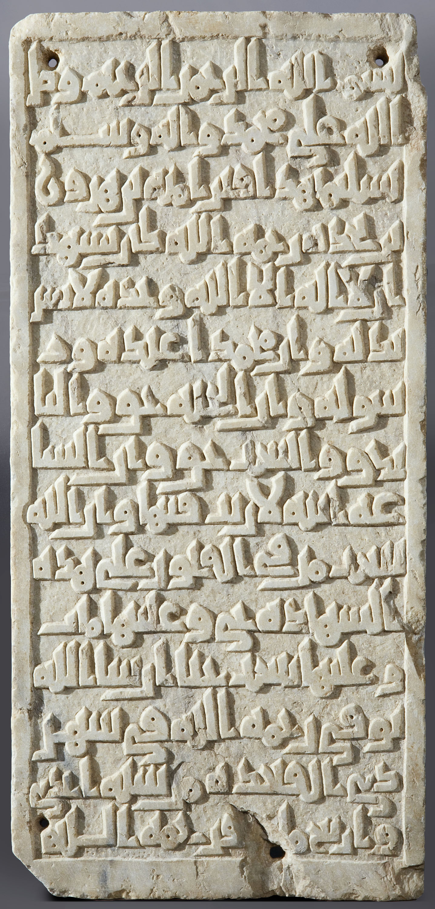 image for: Anònim - Làpida islàmica amb l'epitafi d'Amta Ben Harun Ben Iahdah - 1011