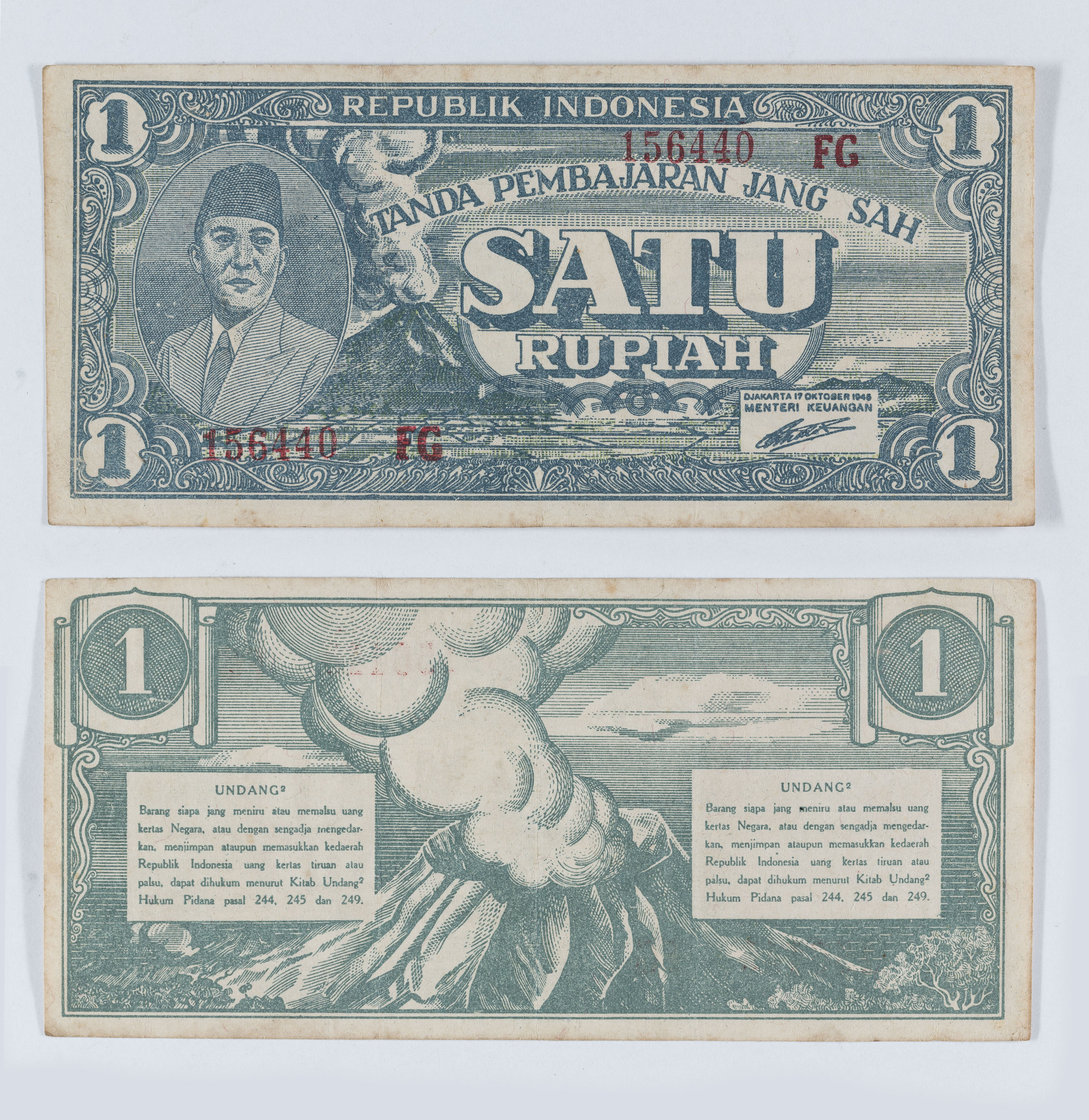 image for: República d’Indonèsia - 1 rúpia - 1945