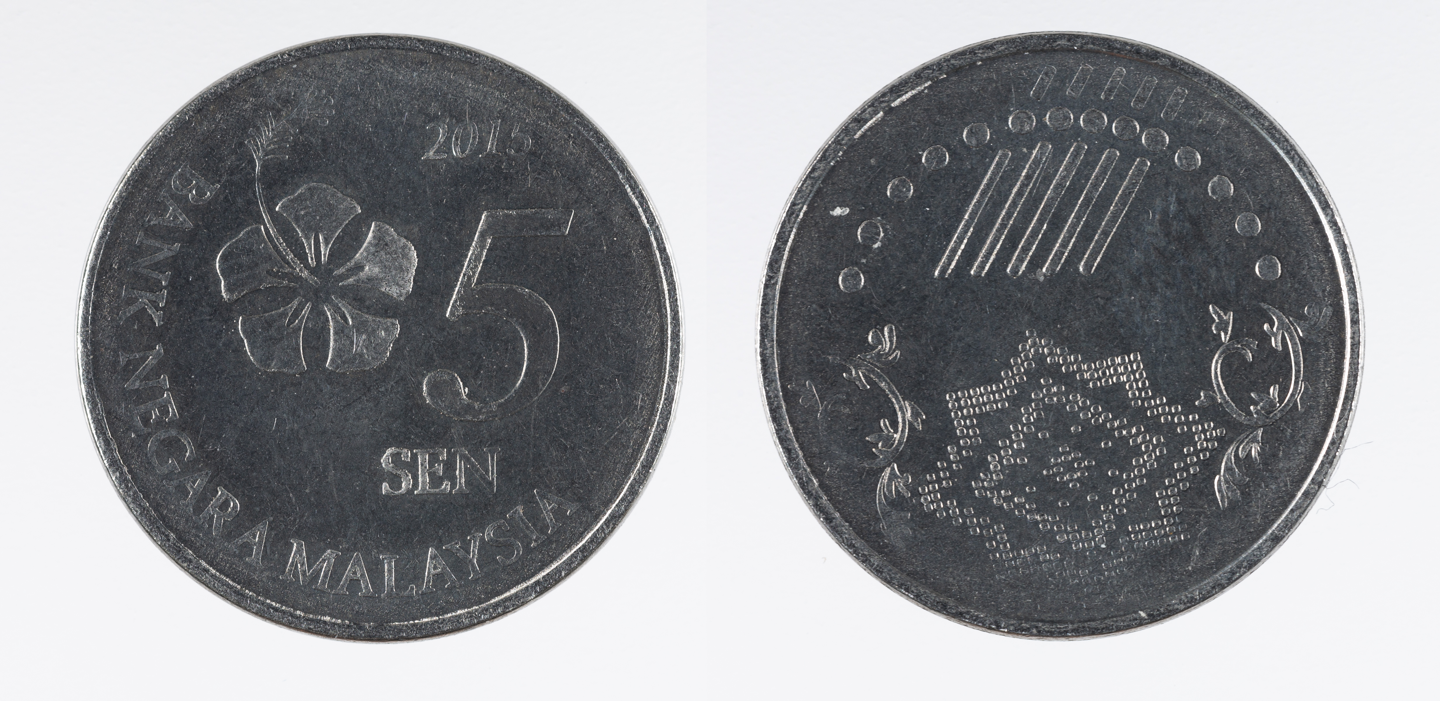 image for: Bank Negara Malaysia - 5 sen - 2015