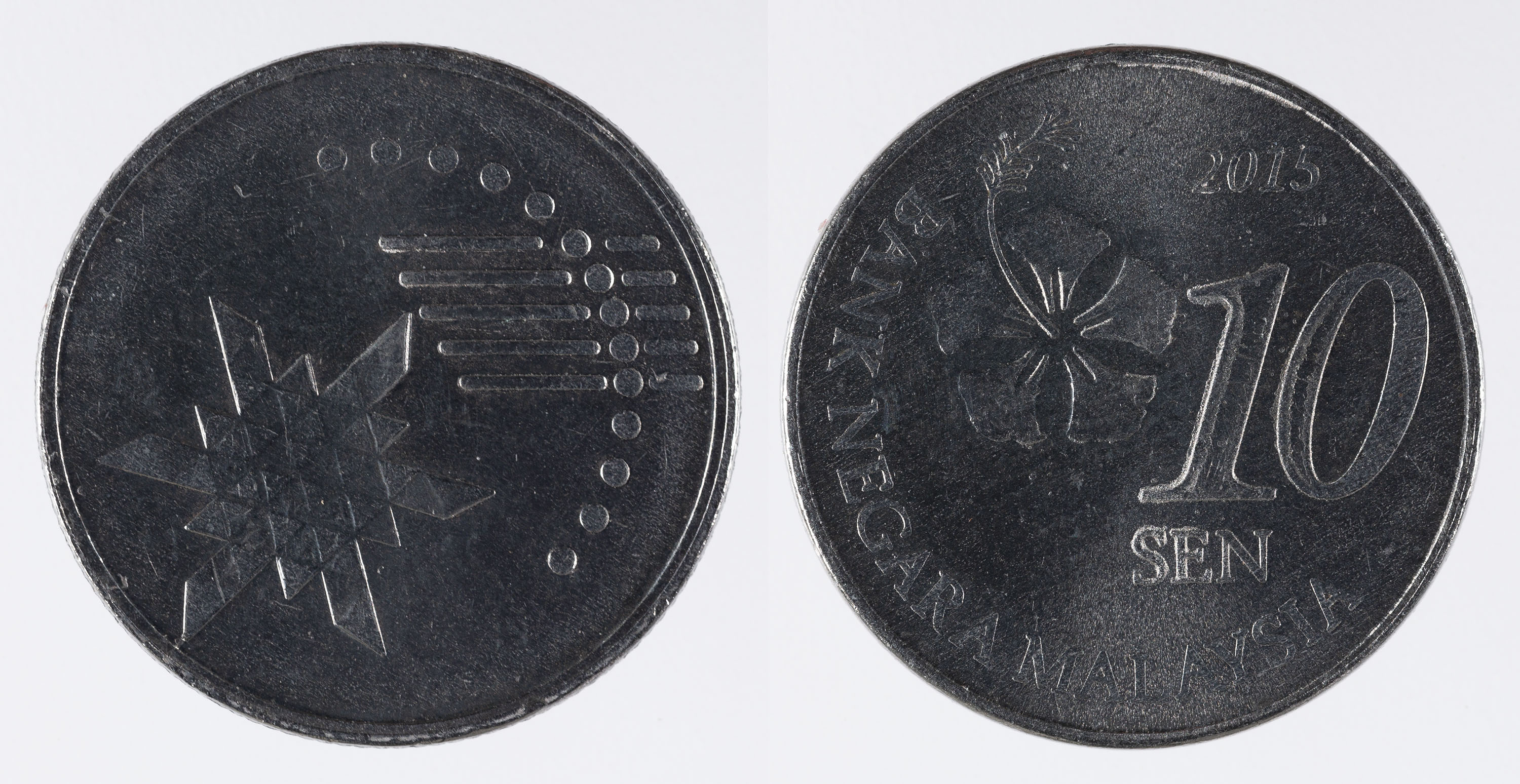 image for: Bank Negara Malaysia - 10 sen - 2015