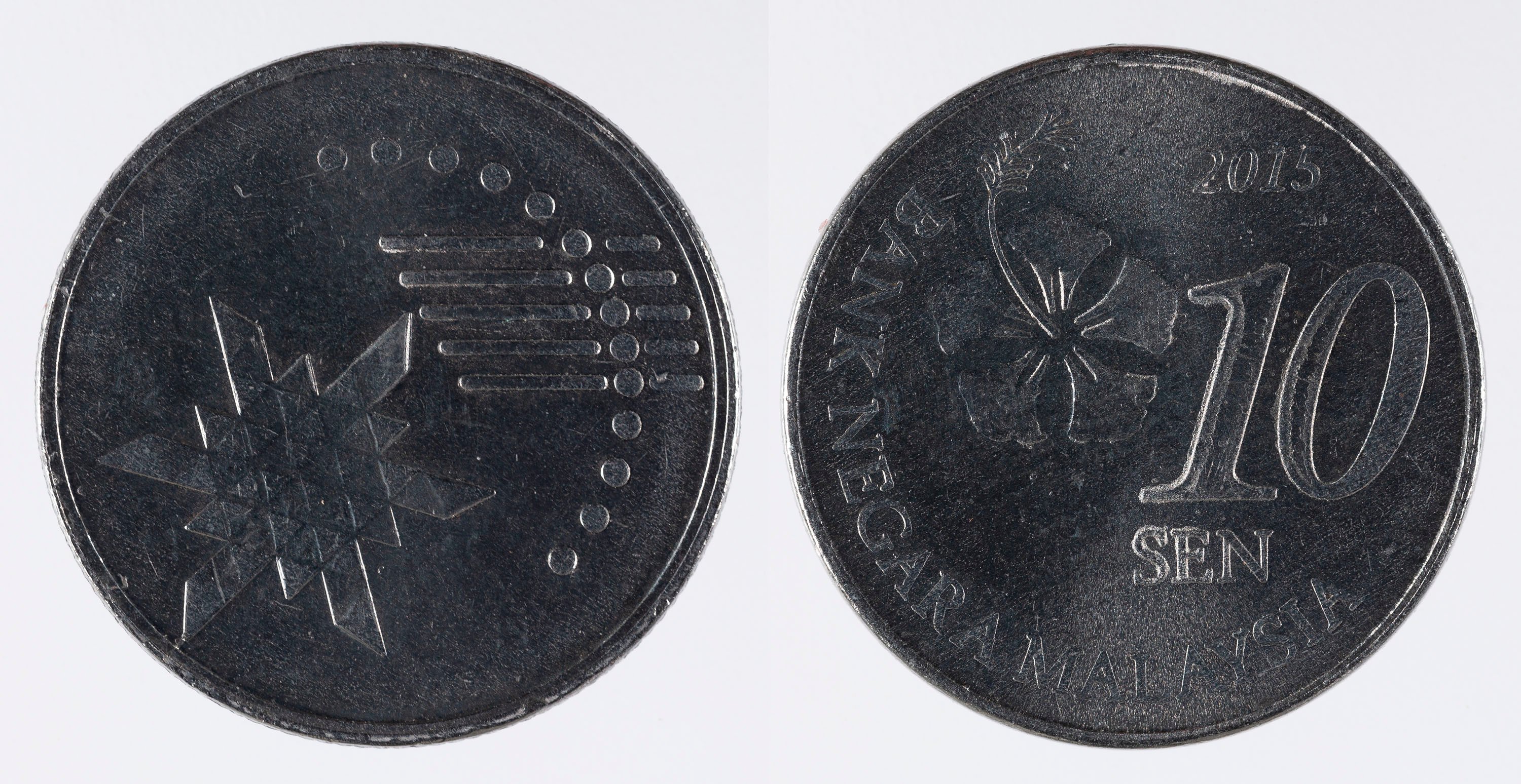 image for: Bank Negara Malaysia - 10 sen - 2015