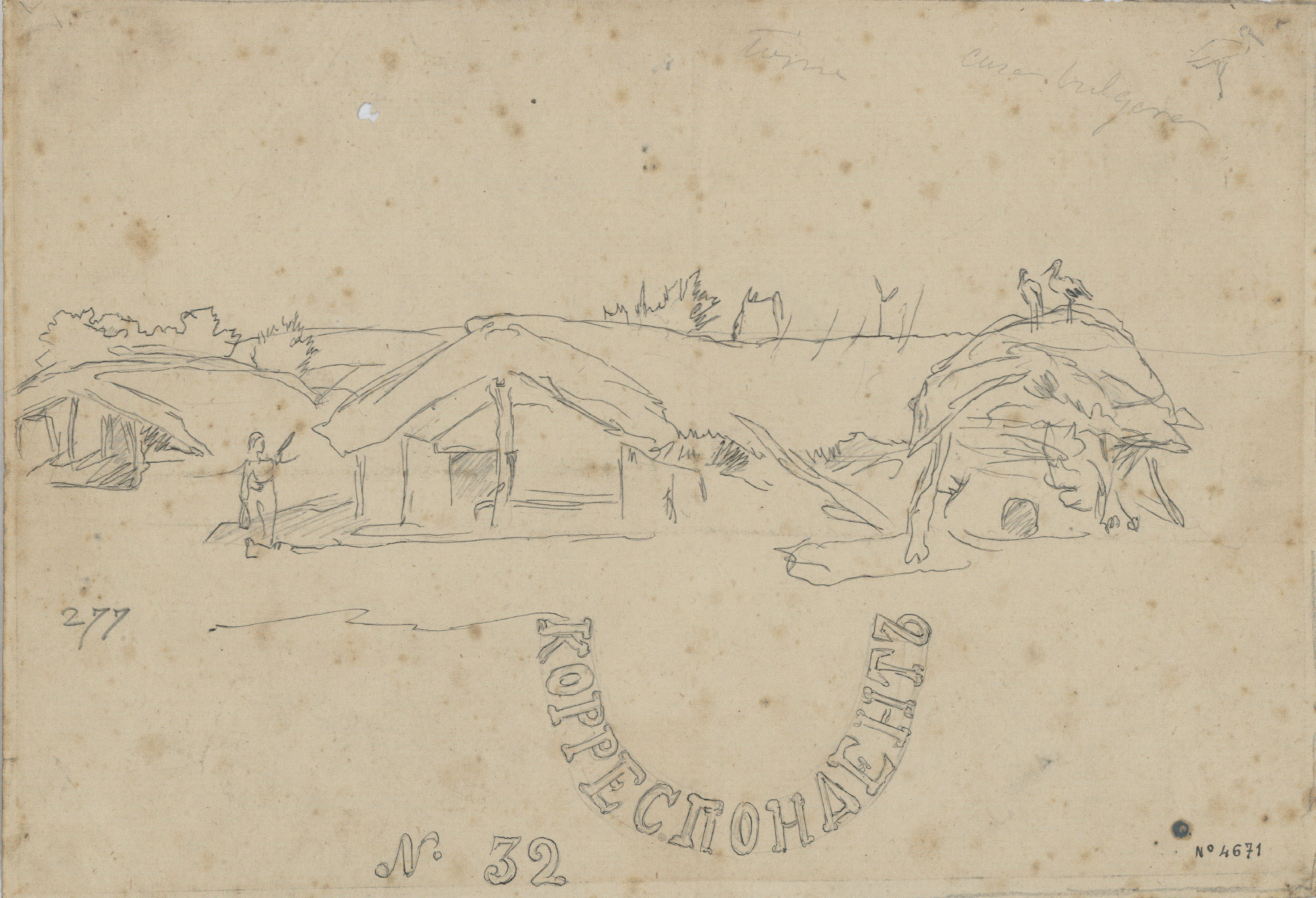 Josep Lluís Pellicer - Casa búlgara - 1877 image for: Josep Lluís Pellicer - Casa búlgara - 1877