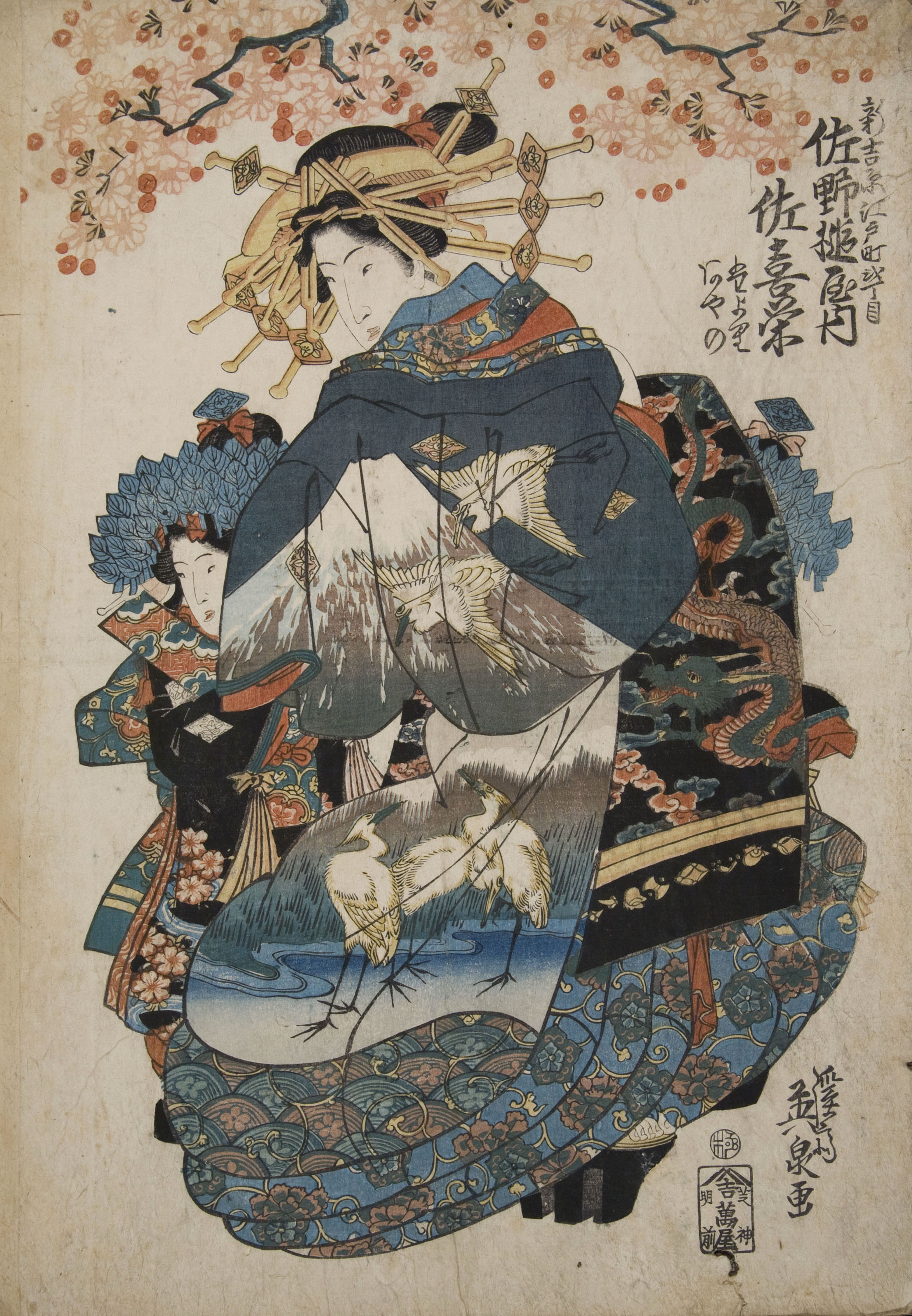 image for: Utagawa Kunisada (Toyokuni III) - Ukiyo-e (àlbum amb setanta estampes) - Finals del segle XVIII – mitjan segle XIX [6]
