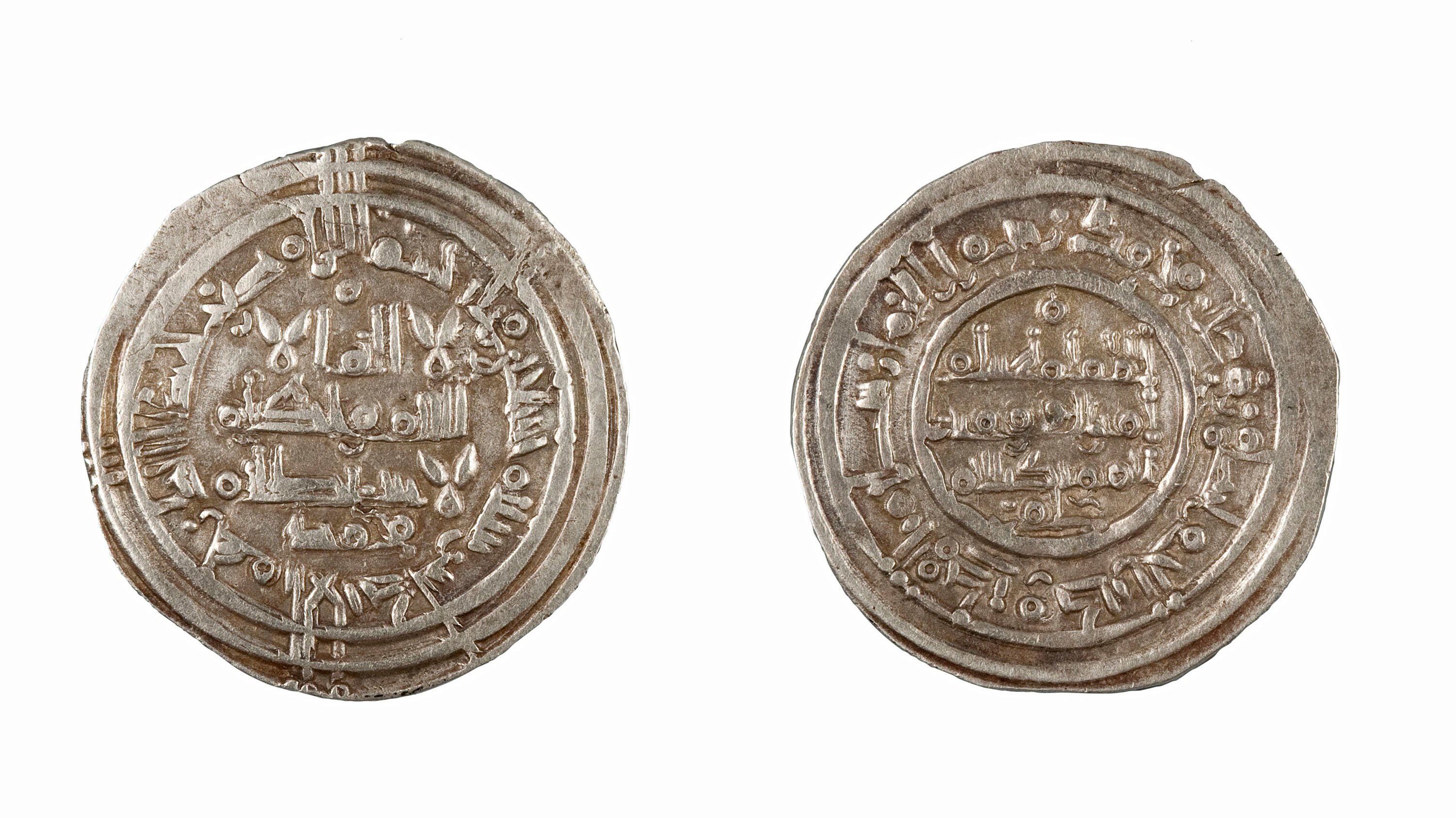 image for: Hixam II - Dírham - 385-391 AH = 995-1009 dC