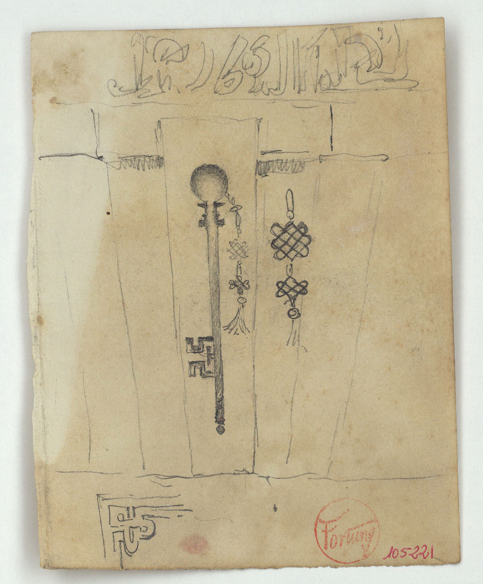 image for: Marià Fortuny - Clau i motius d'estil islàmic - Cap a 1870-1872