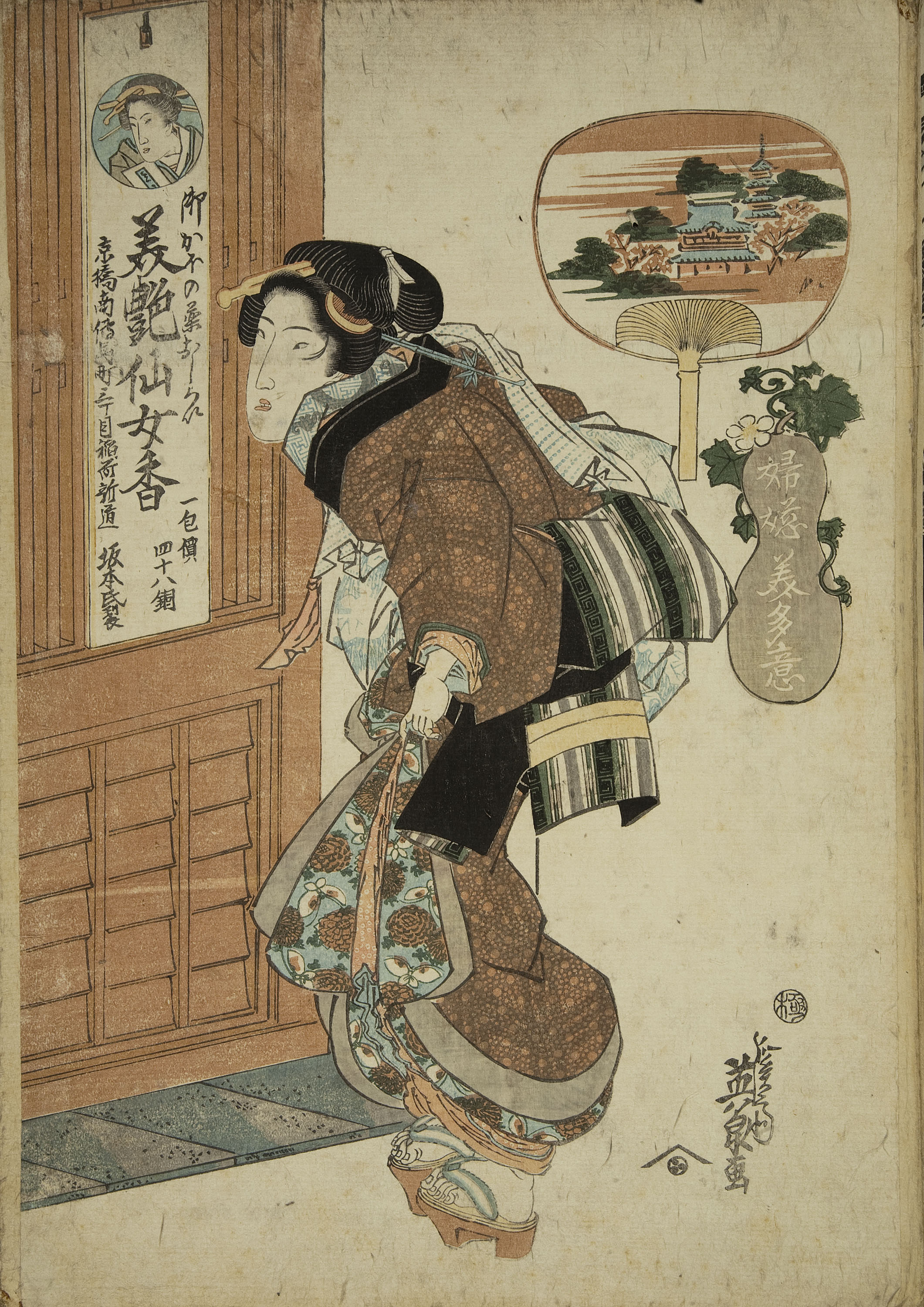 image for: Utagawa Kunisada (Toyokuni III) - Ukiyo-e (àlbum amb cinquanta-dues estampes) - Finals del segle XVIII – mitjan segle XIX [14]