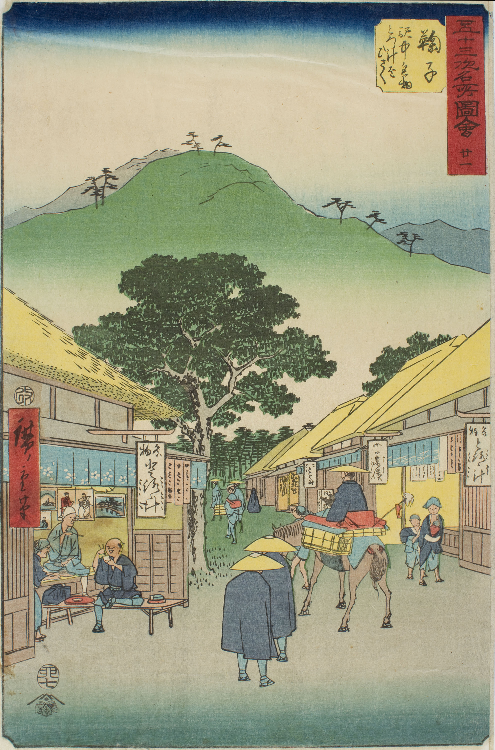 image for: Ando Hiroshige - Mariko (estació del Tokaido) - 1833-1834