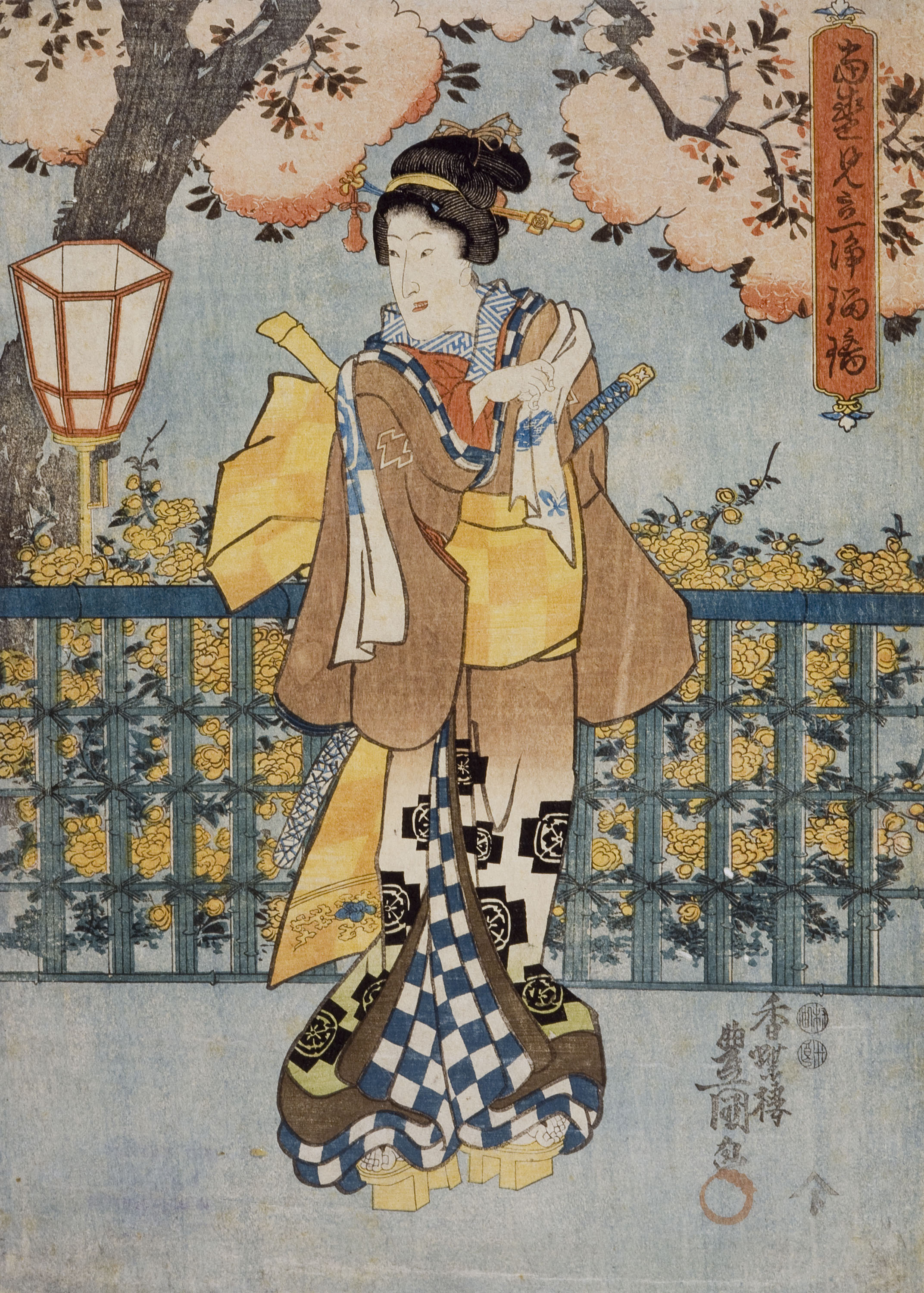image for: Utagawa Kunisada (Toyokuni III) - Namban joruri mitate - 1847-1848