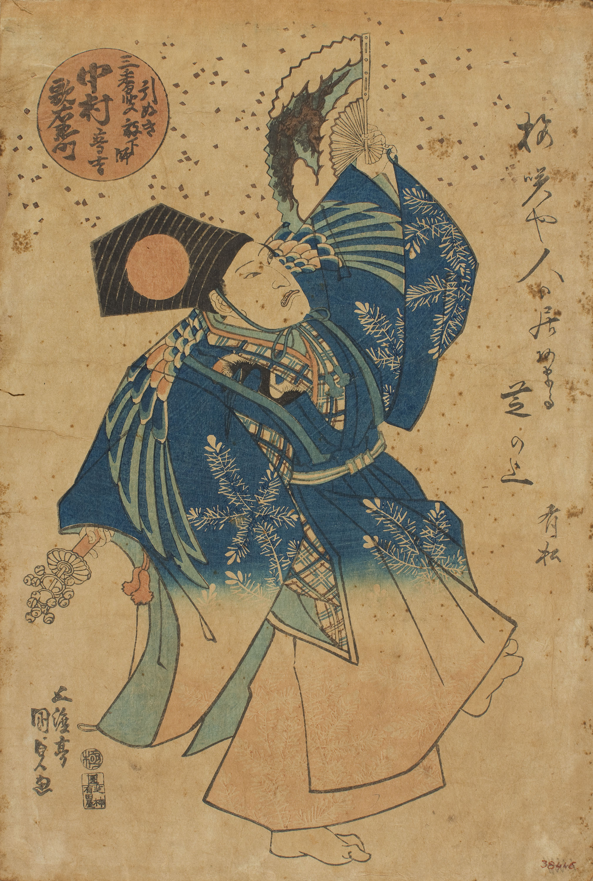 image for: Utagawa Kunisada (Toyokuni III) - Nakamura Utaemon IV ballant Hikinuki Sanbaso - 1841