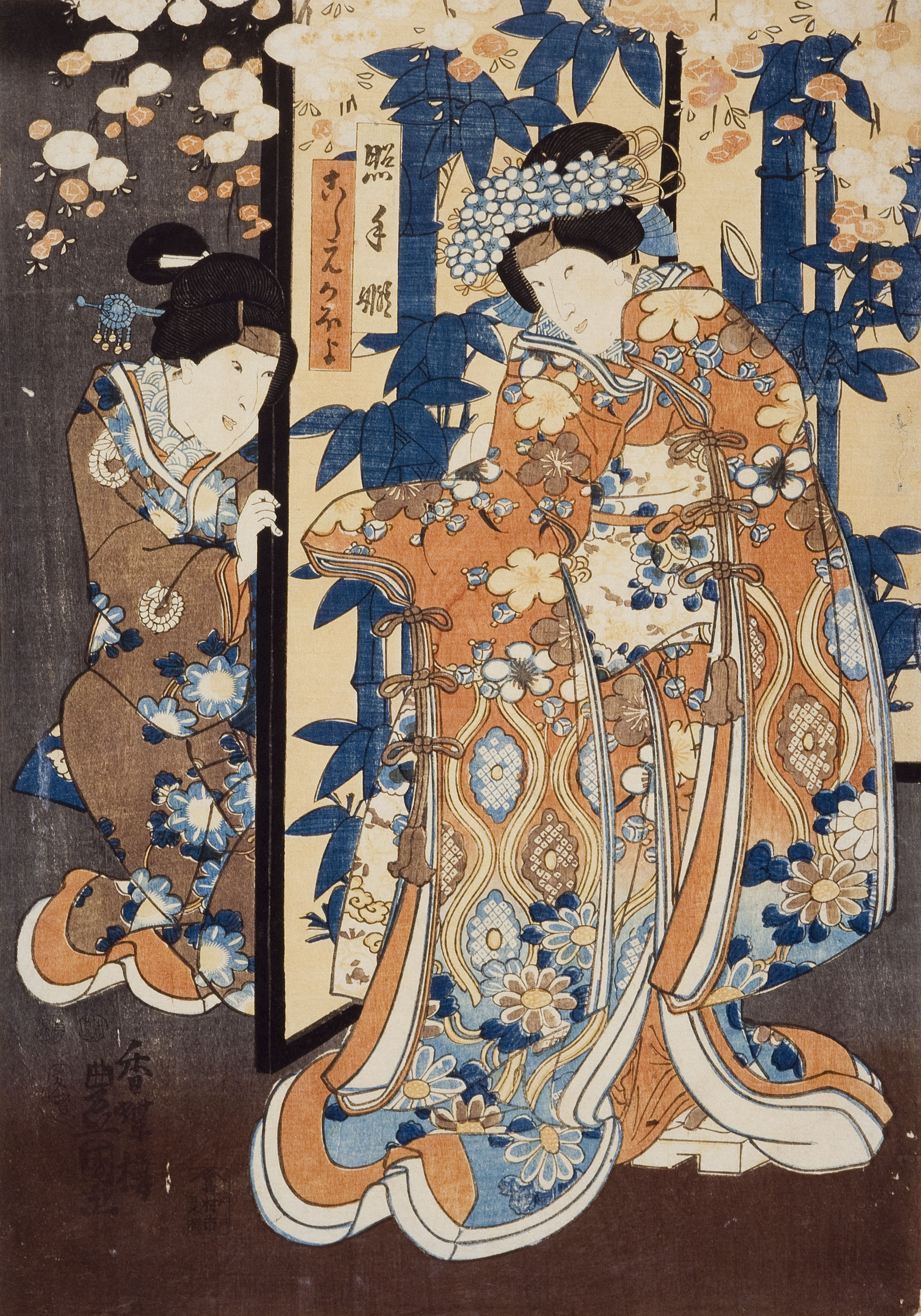 image for: Utagawa Kunisada (Toyokuni III) - Terutehime i Koshimoto Kaoyo - 1847-1848
