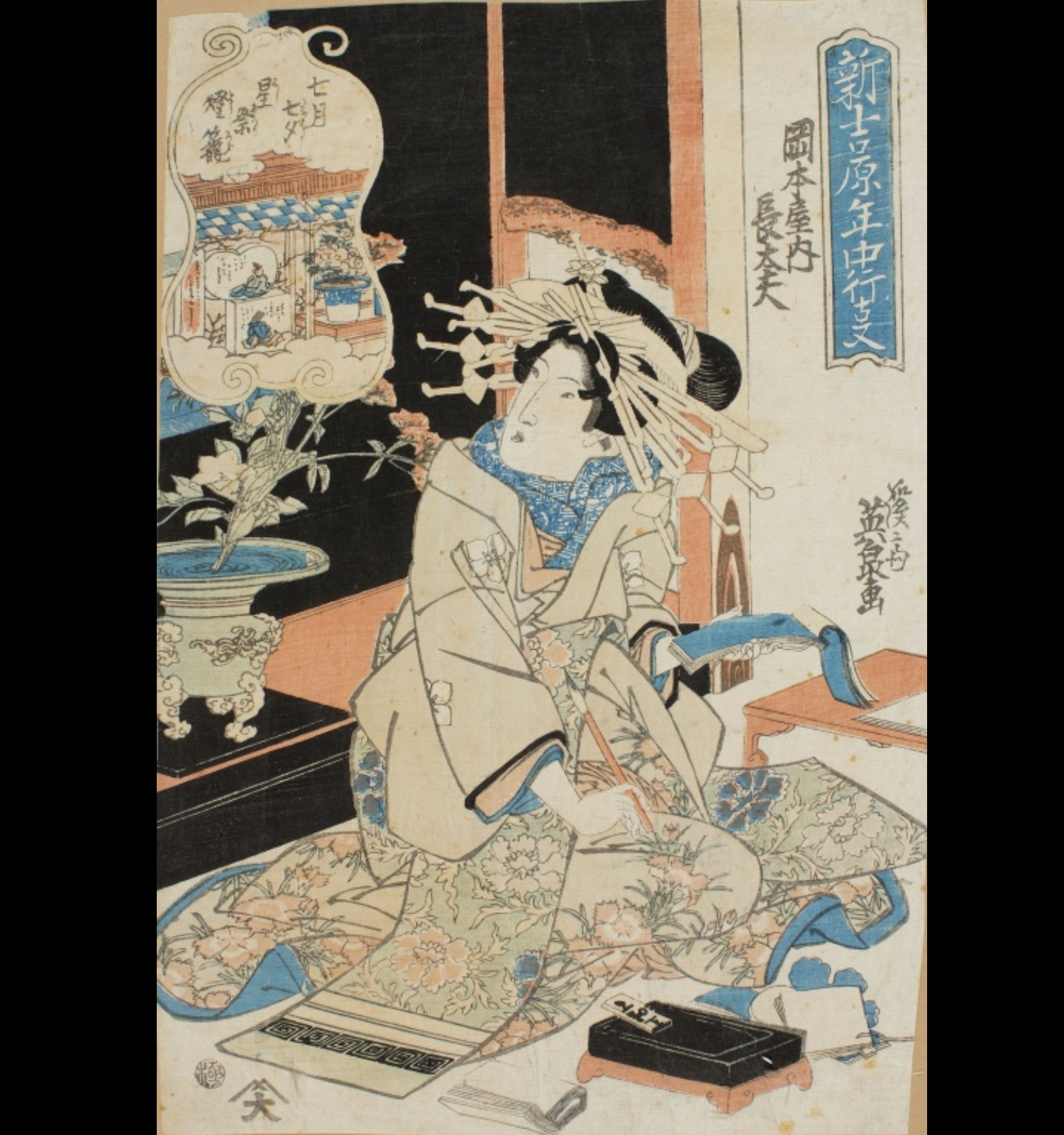 Keisai Eisen - Llanternes per a la festa de les estrelles (Tanabata, Yoshiwara) - Cap a 1825-1830 image for: Keisai Eisen - Llanternes per a la festa de les estrelles (Tanabata, Yoshiwara) - Cap a 1825-1830