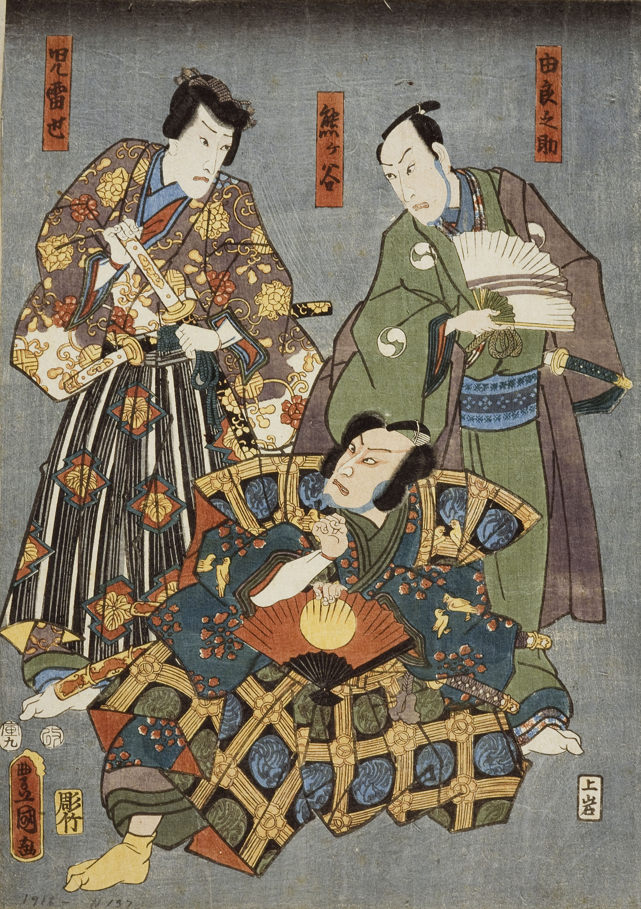 image for: Utagawa Kunisada (Toyokuni III) - Yuranosuke, Kumagai i Jiraiya - 1854