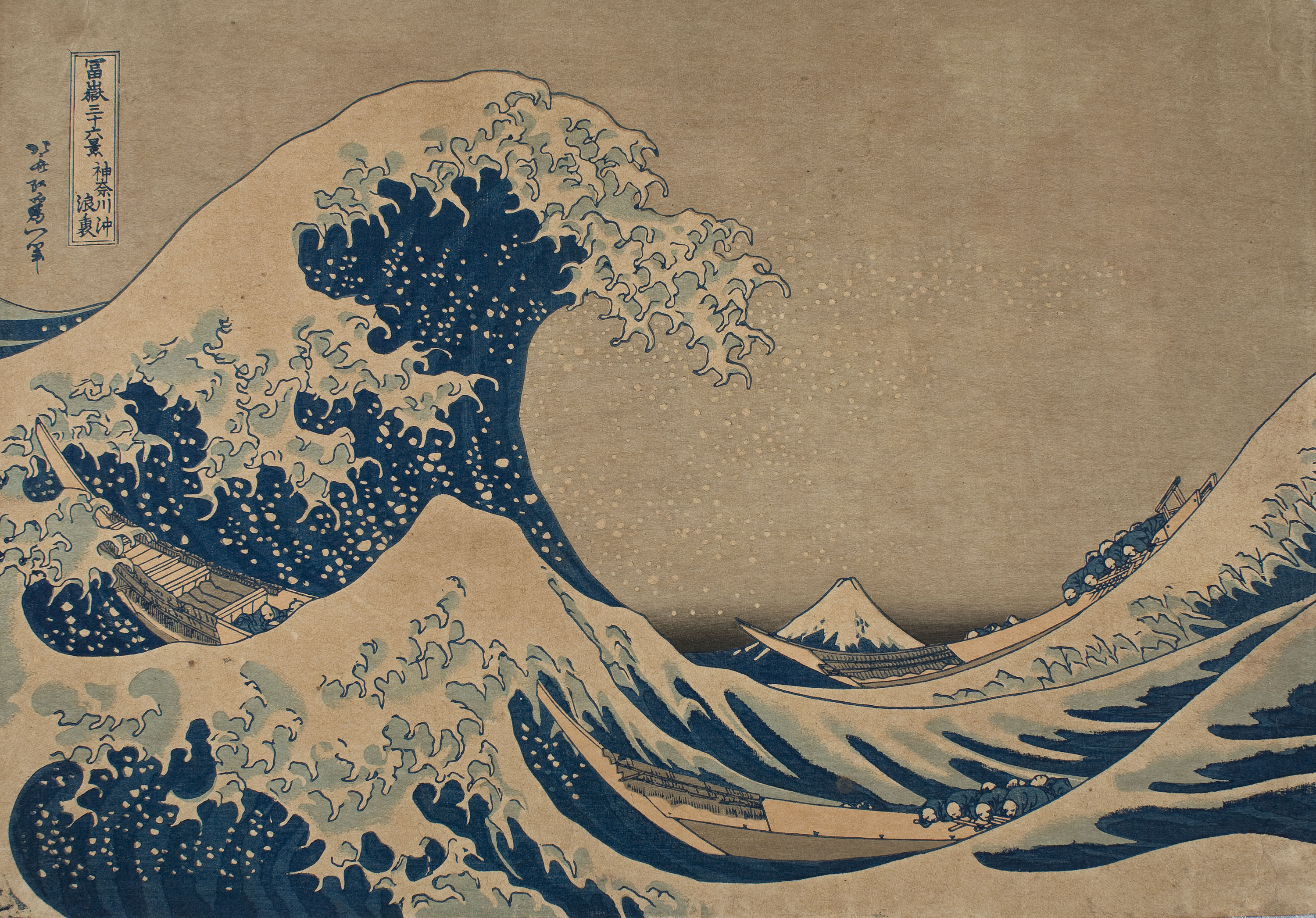 image for: Katsushika Hokusai - Sota l'onada de Kanagawa - Cap a 1832