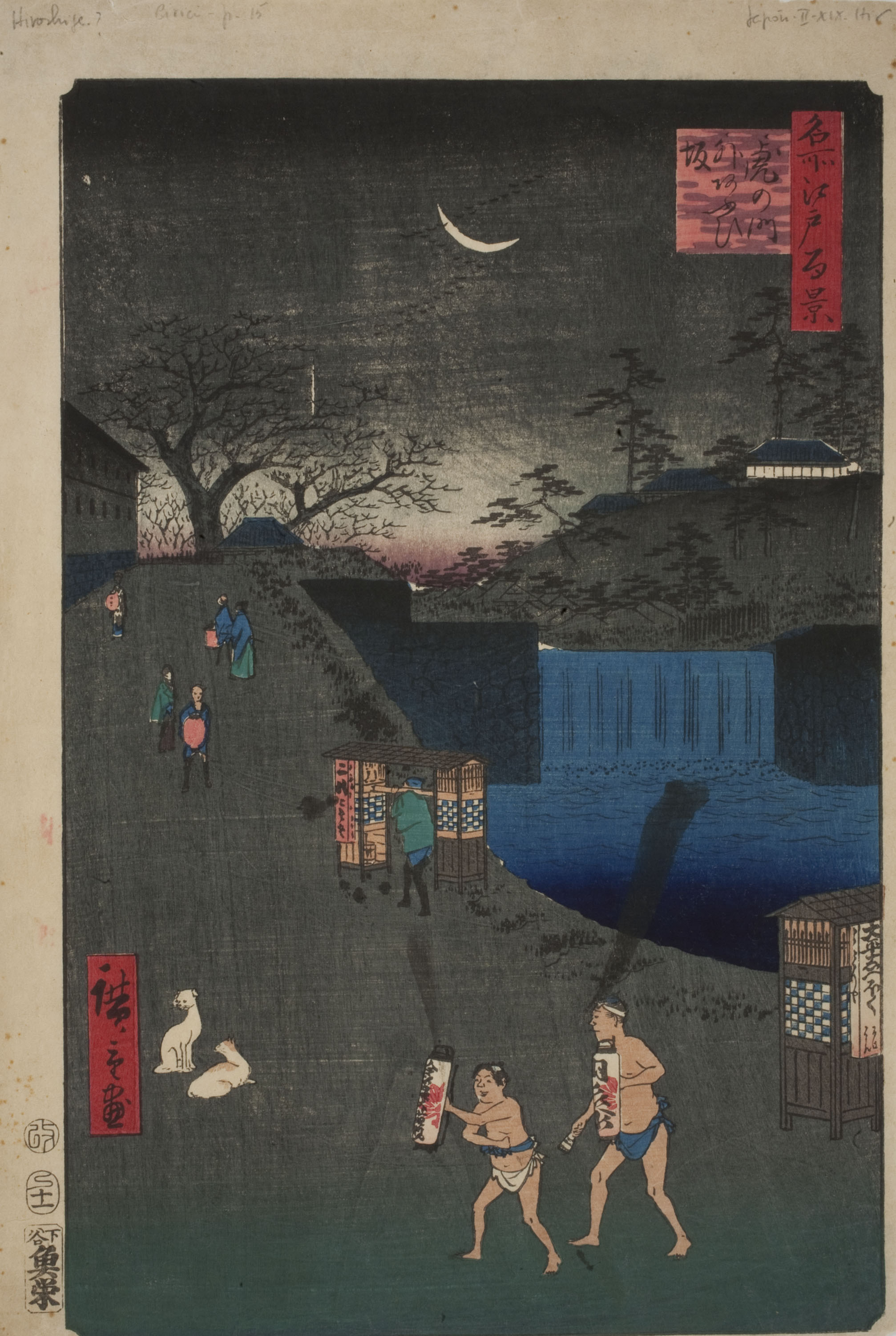image for: Ando Hiroshige - Costa d'Aoi, a fora de la porta Toranomon - 1857