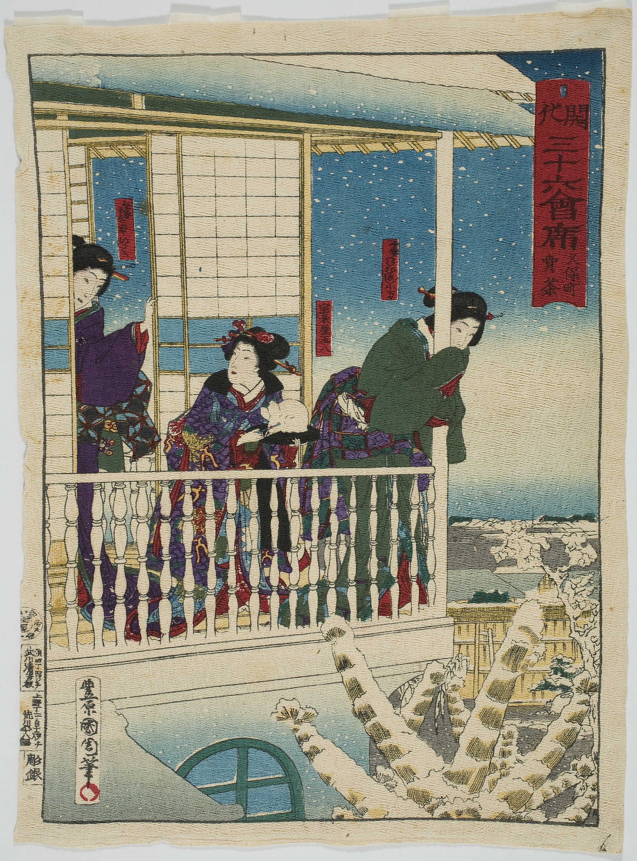 image for: Toyohara Kunichika - Restaurant Baisa a Kubomachi (Trenta-sis famosos restaurants i vistes) (Kaika sanjuroku kaiseki) - Cap a 1878