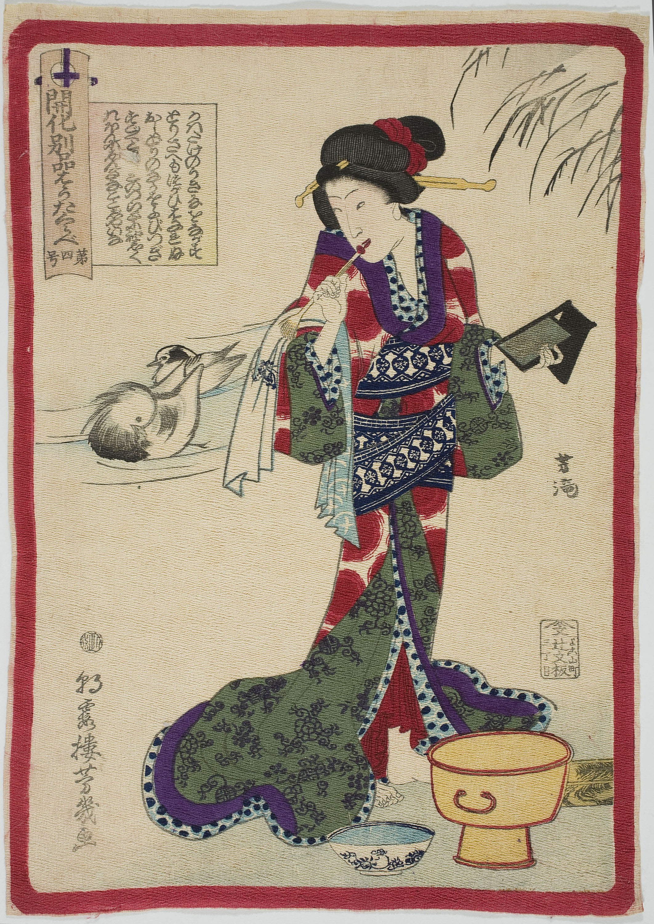 image for: Utagawa Yoshiiku - Cortesana - 1860