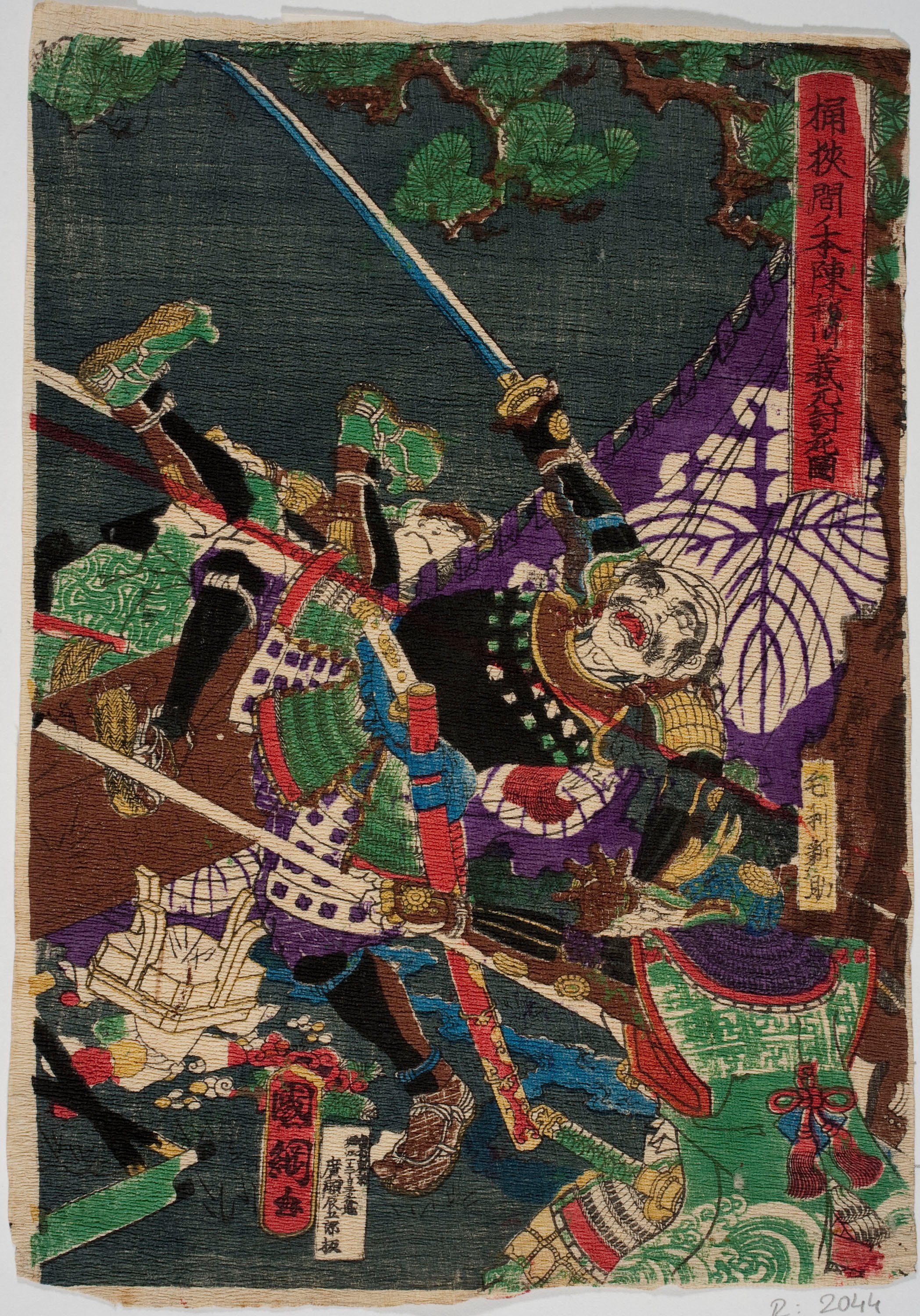 image for: Utagawa Kunitsuna - Mort d'Imagawa Yoshimoto a la batalla d'Okehazama (Okehazama no honjin Imagawa Yoshimoto uchijimi zu) - Cap a 1840-1868