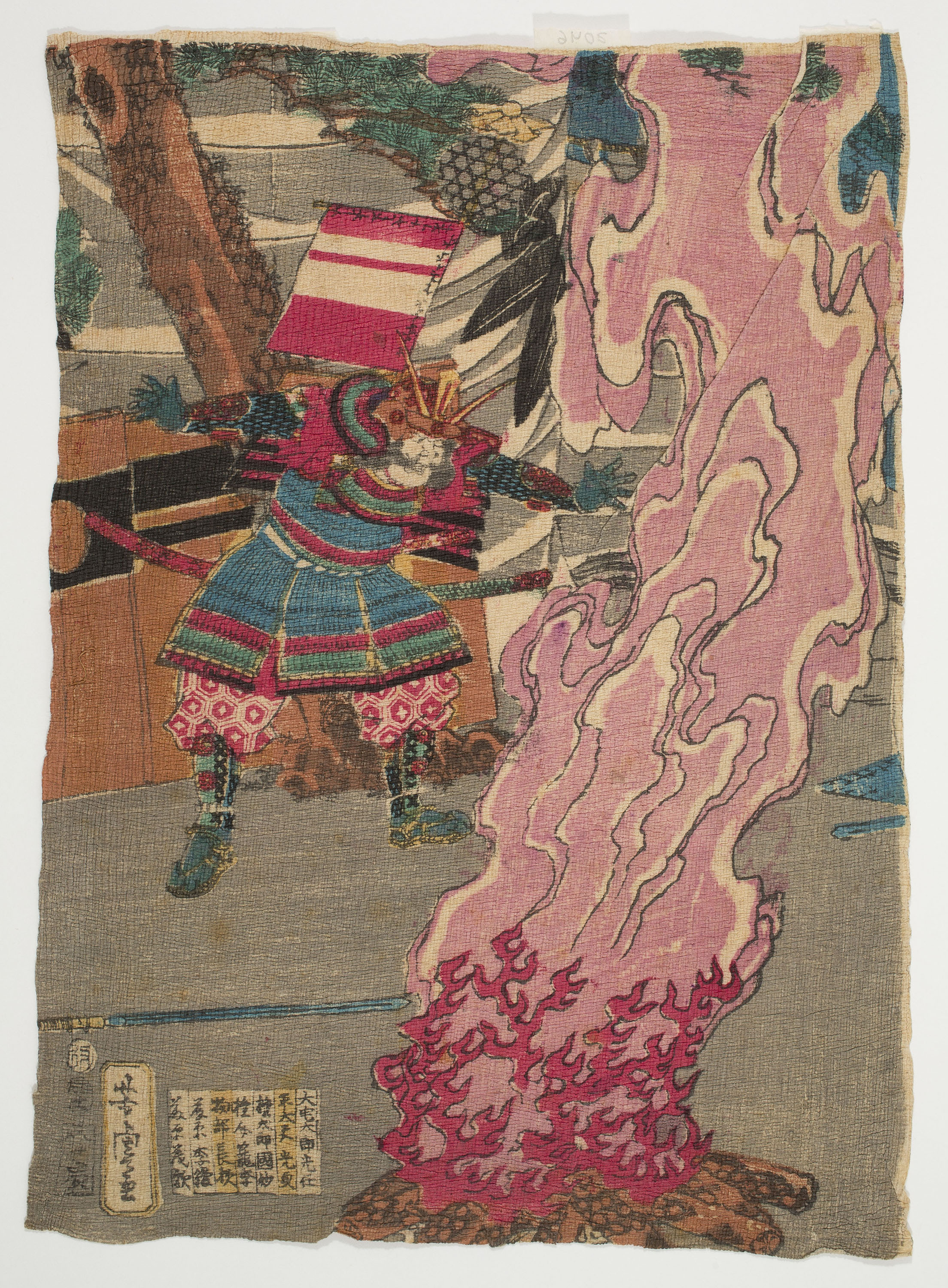 image for: Utagawa Yoshitora - Minamoto no Yoshiie - 1856