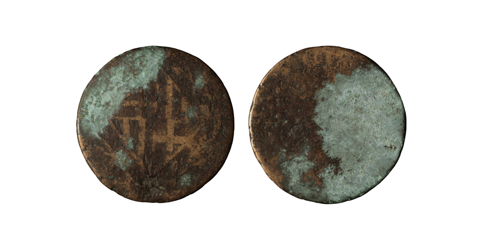 Ocupació francesa - 4 quartos - 1808-1814 image for: Ocupació francesa - 4 quartos - 1808-1814