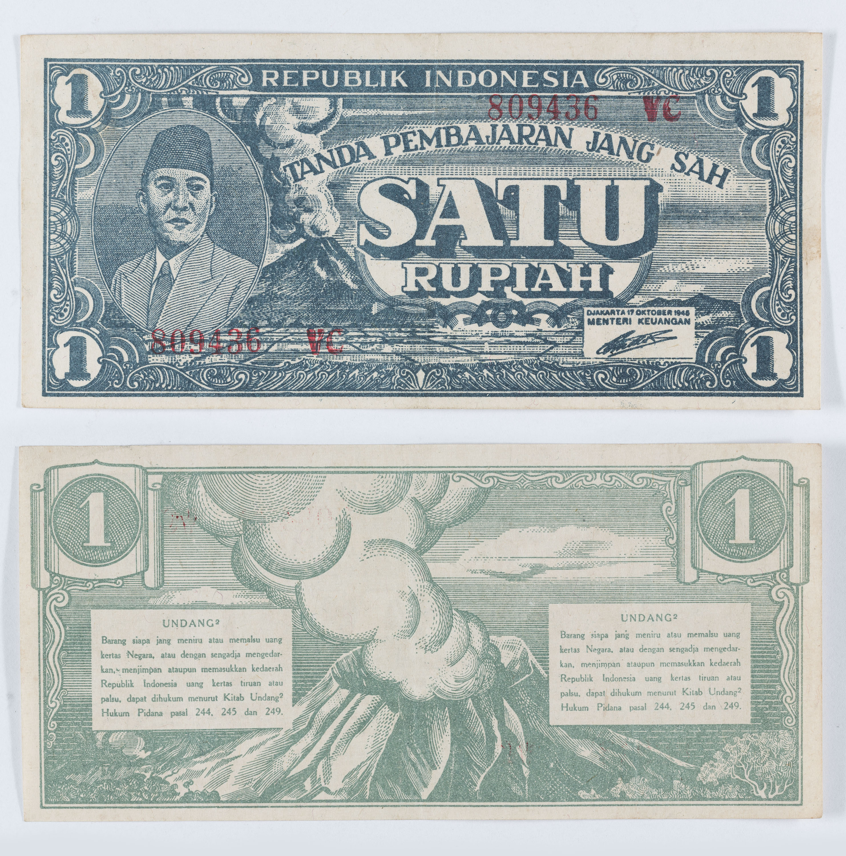 image for: República d’Indonèsia - 1 rúpia - 1945