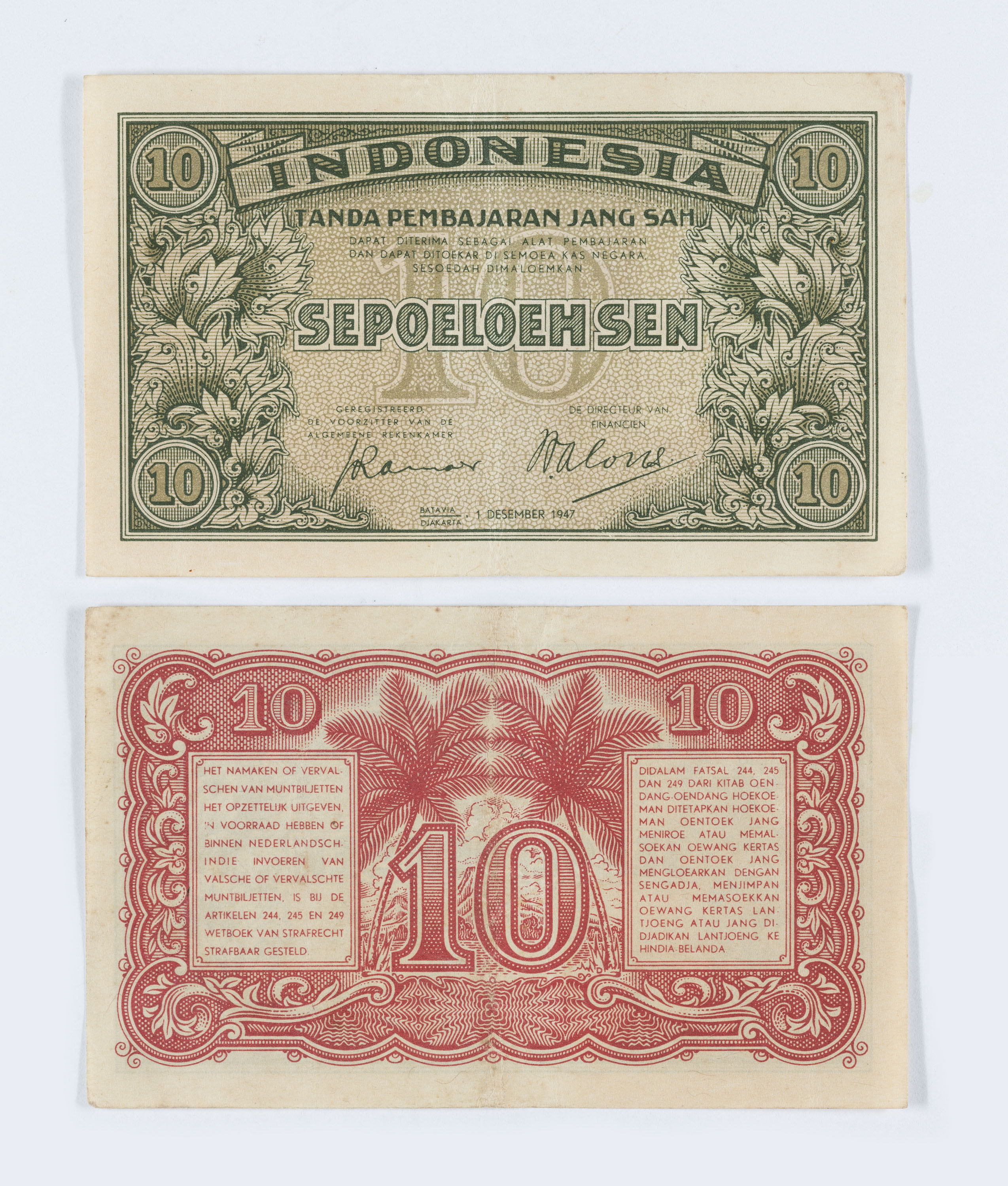 image for: República d’Indonèsia - 10 sen - 1947