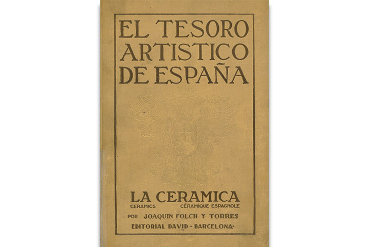 La cerámica