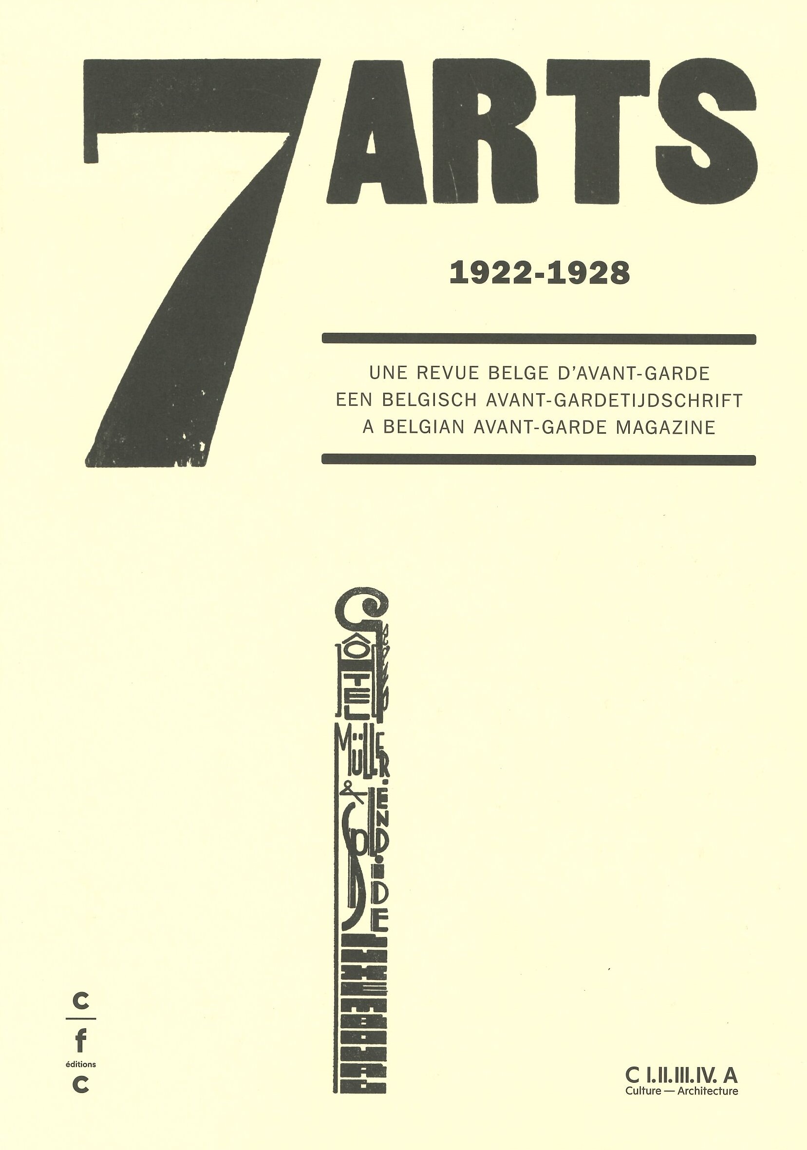 7arts.jpg 7arts.jpg