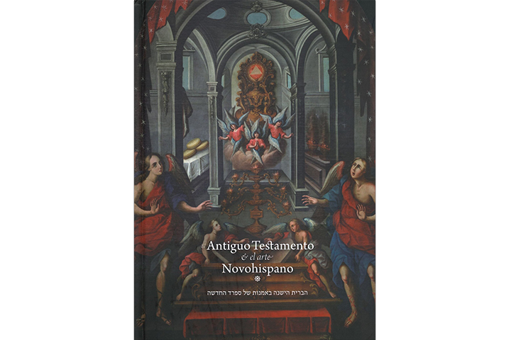 El Antiguo Testamento & el arte novohispano