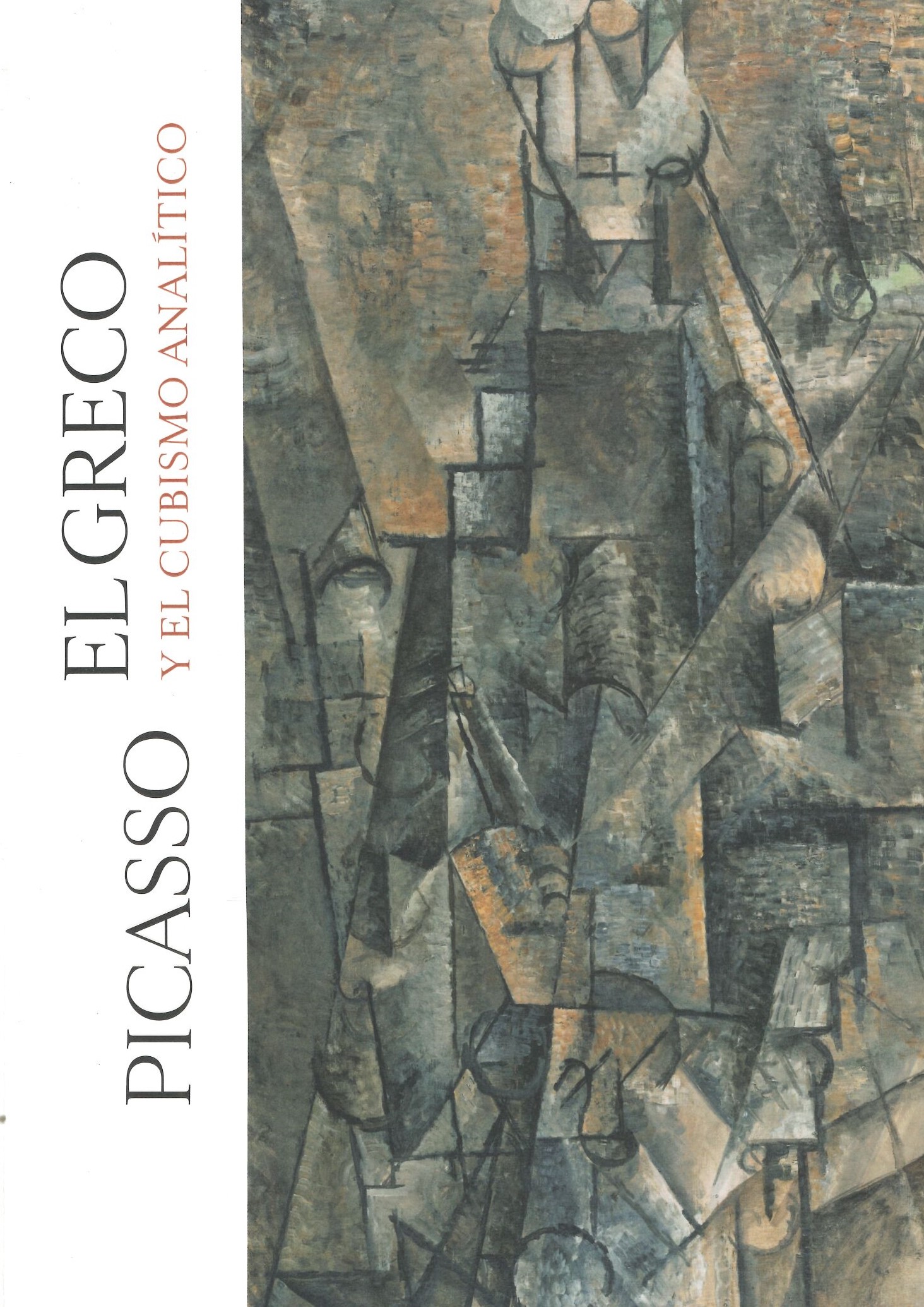 greco_cubismo.jpg