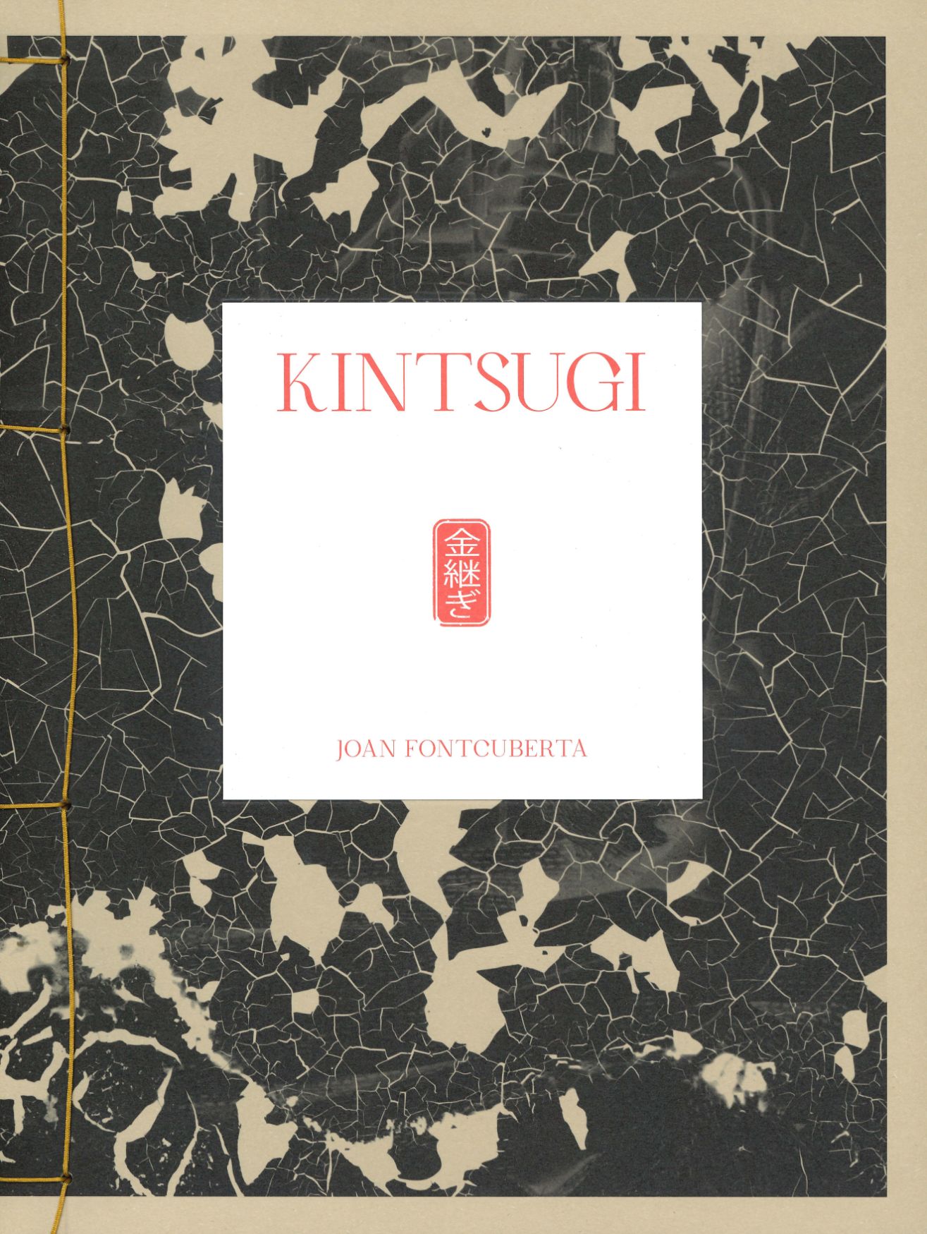 kintsugi.jpg