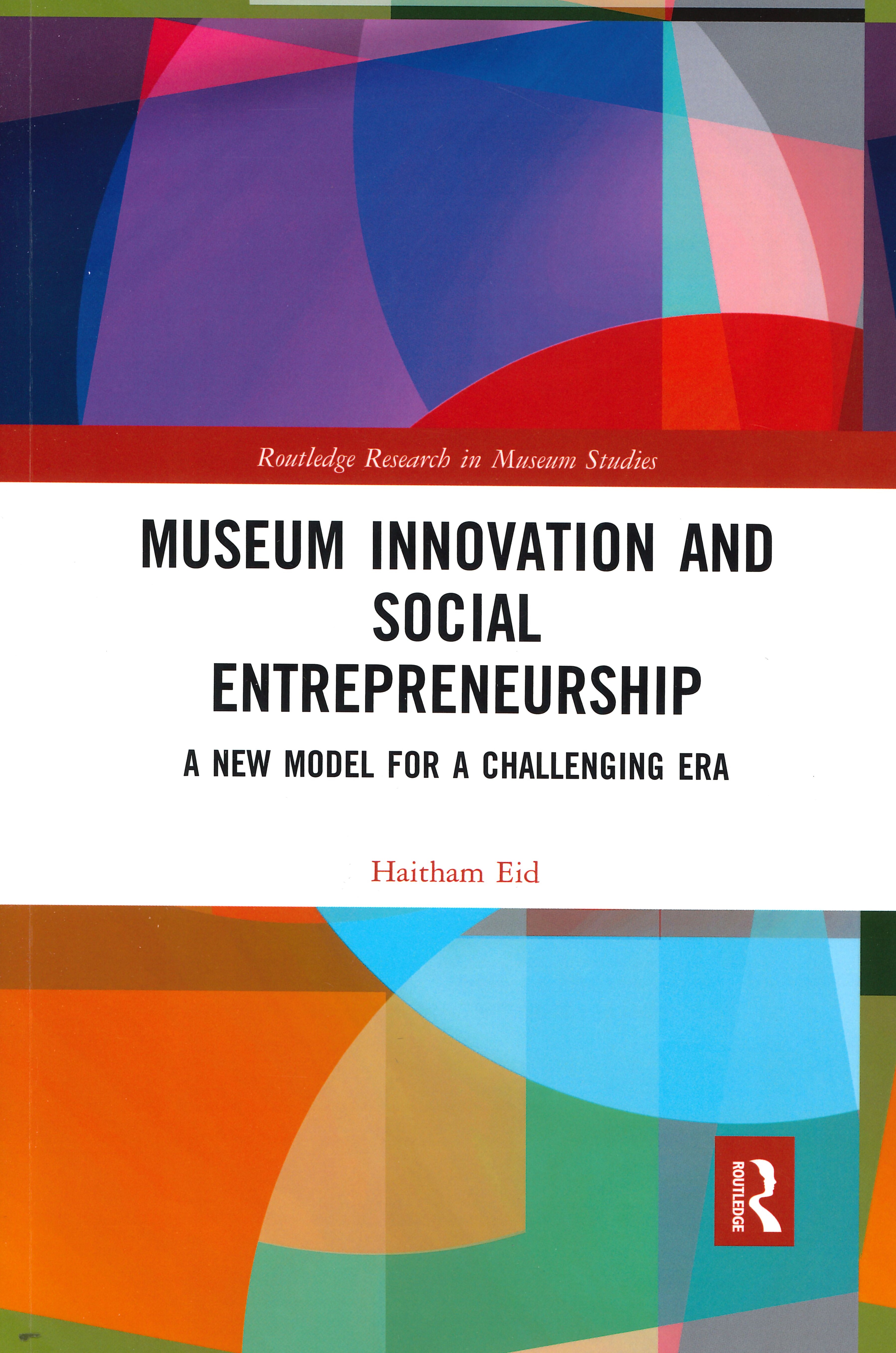 museum_innovation.jpg museum_innovation.jpg