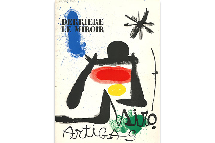 Derrière le miroir Derrière le miroir