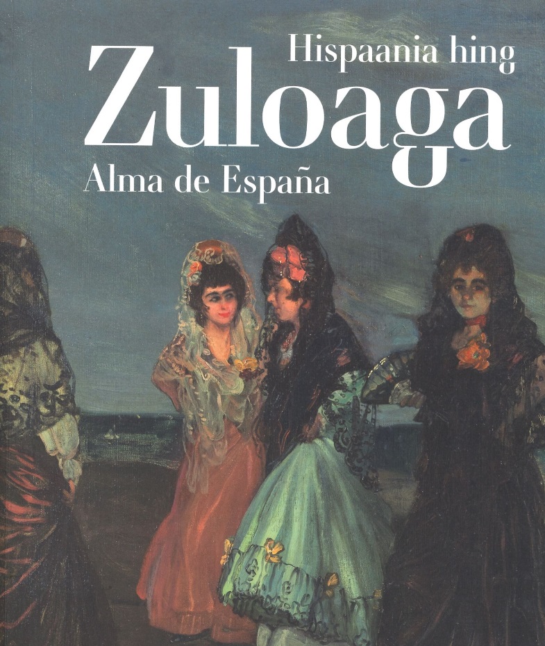 zuloaga_alma_de_espana.jpg