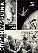 Sputnik - Separata 1999 - Autors Diversos