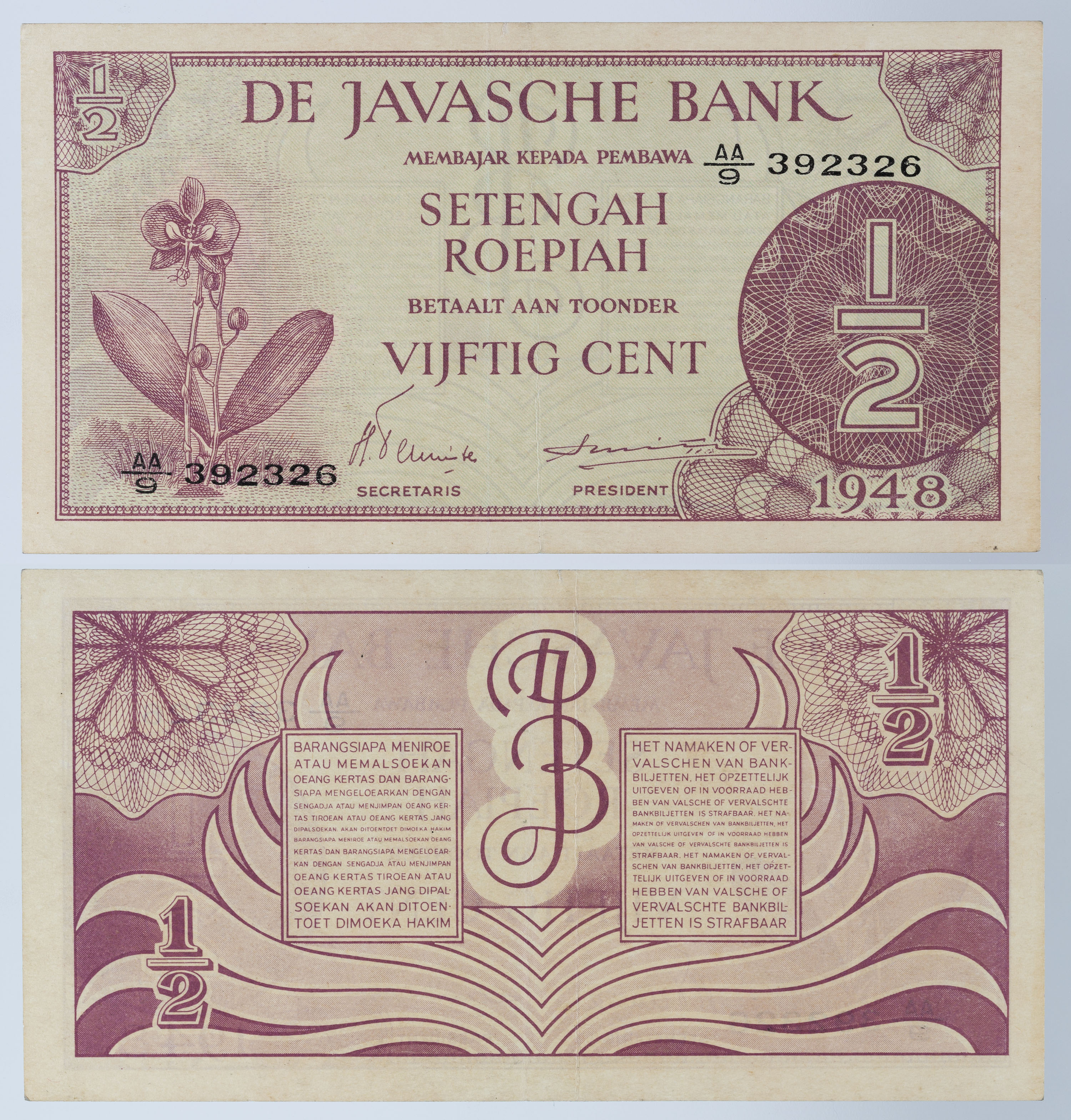 image for: Javasche Bank - 1/2 gulden o 1/2 rúpia - 1948