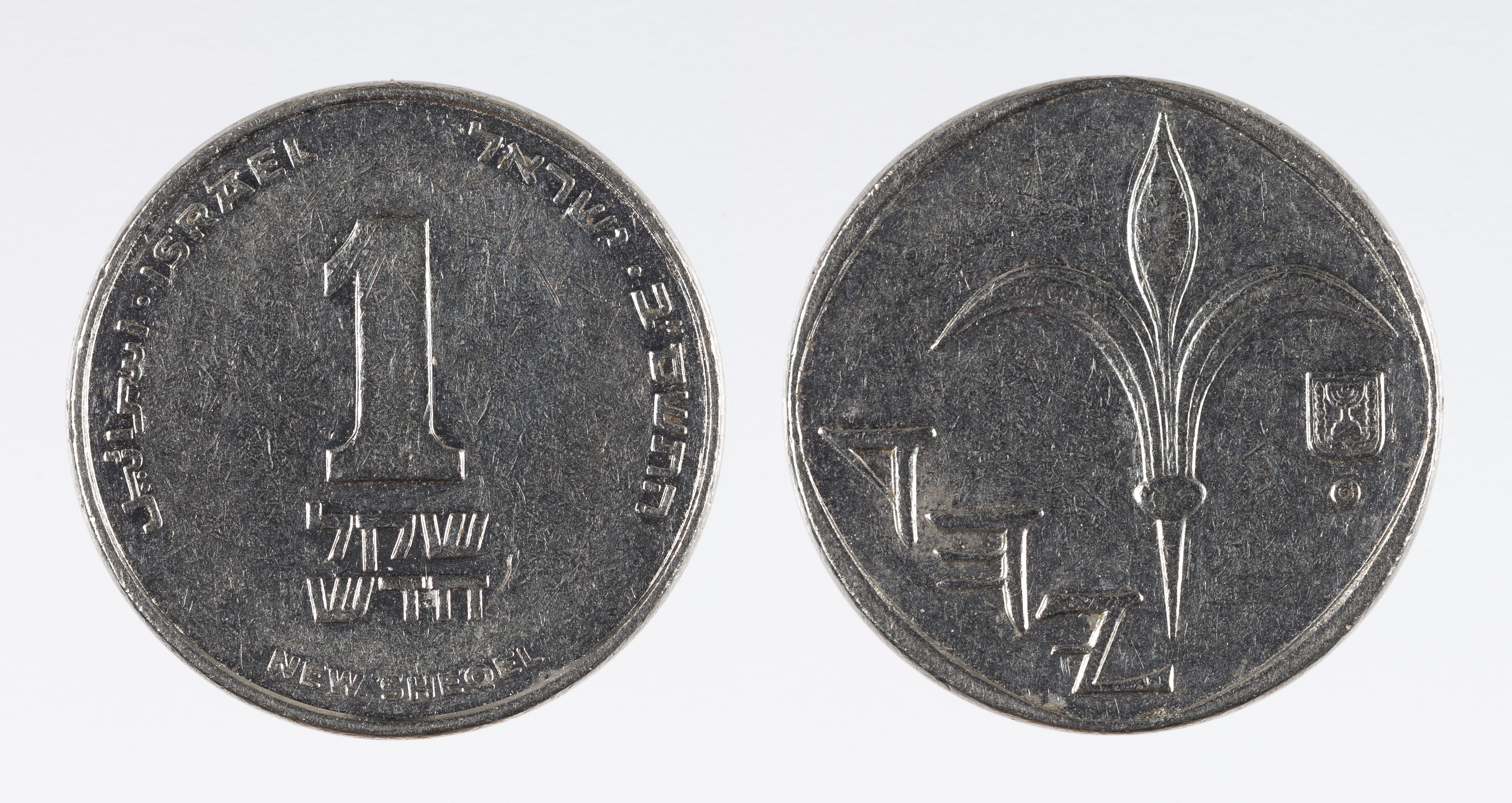 image for: Estat d&#039;Israel - Un nou xéquel - 1997