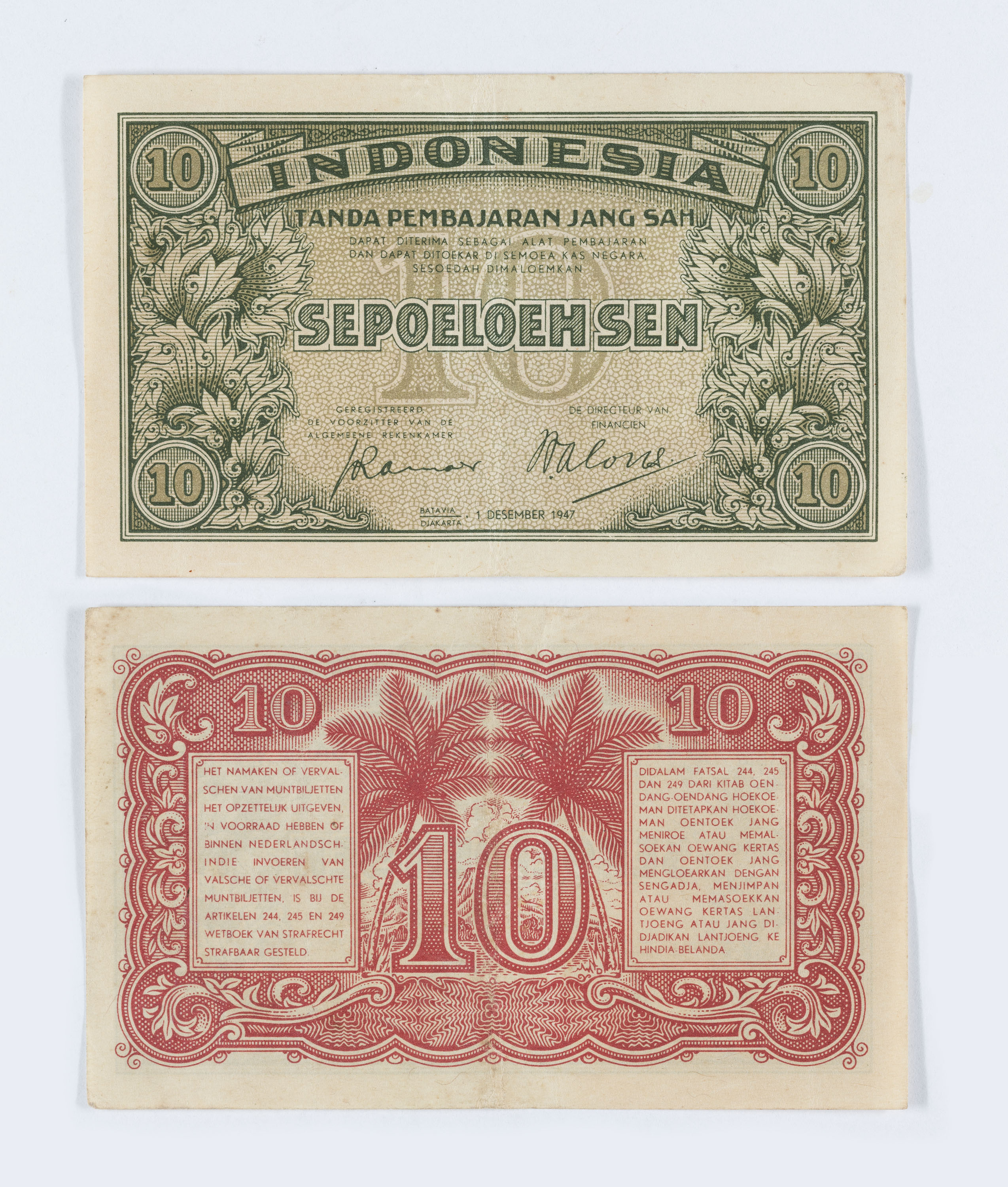 image for: República d’Indonèsia - 10 sen - 1947