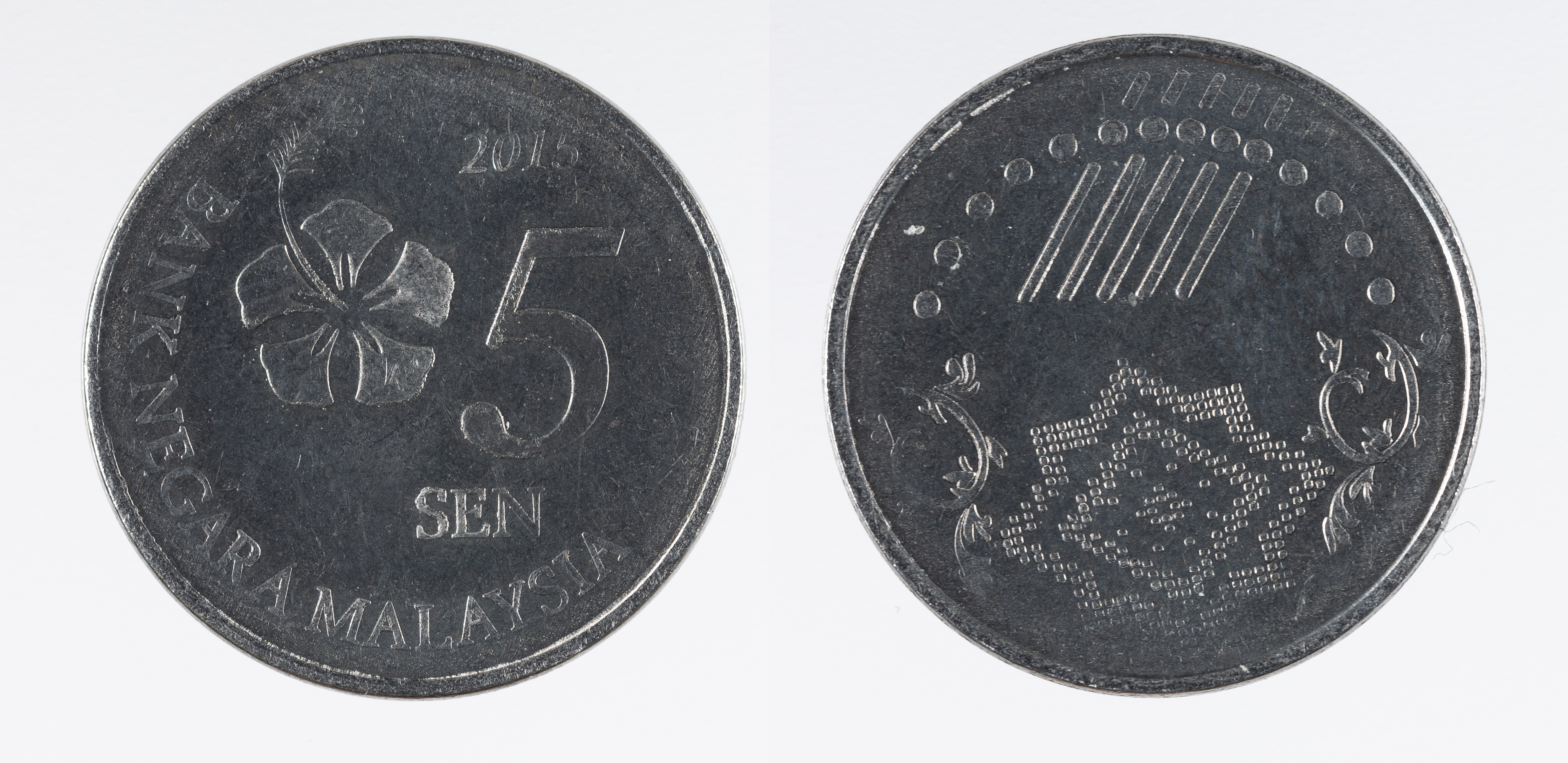 image for: Bank Negara Malaysia - 5 sen - 2015