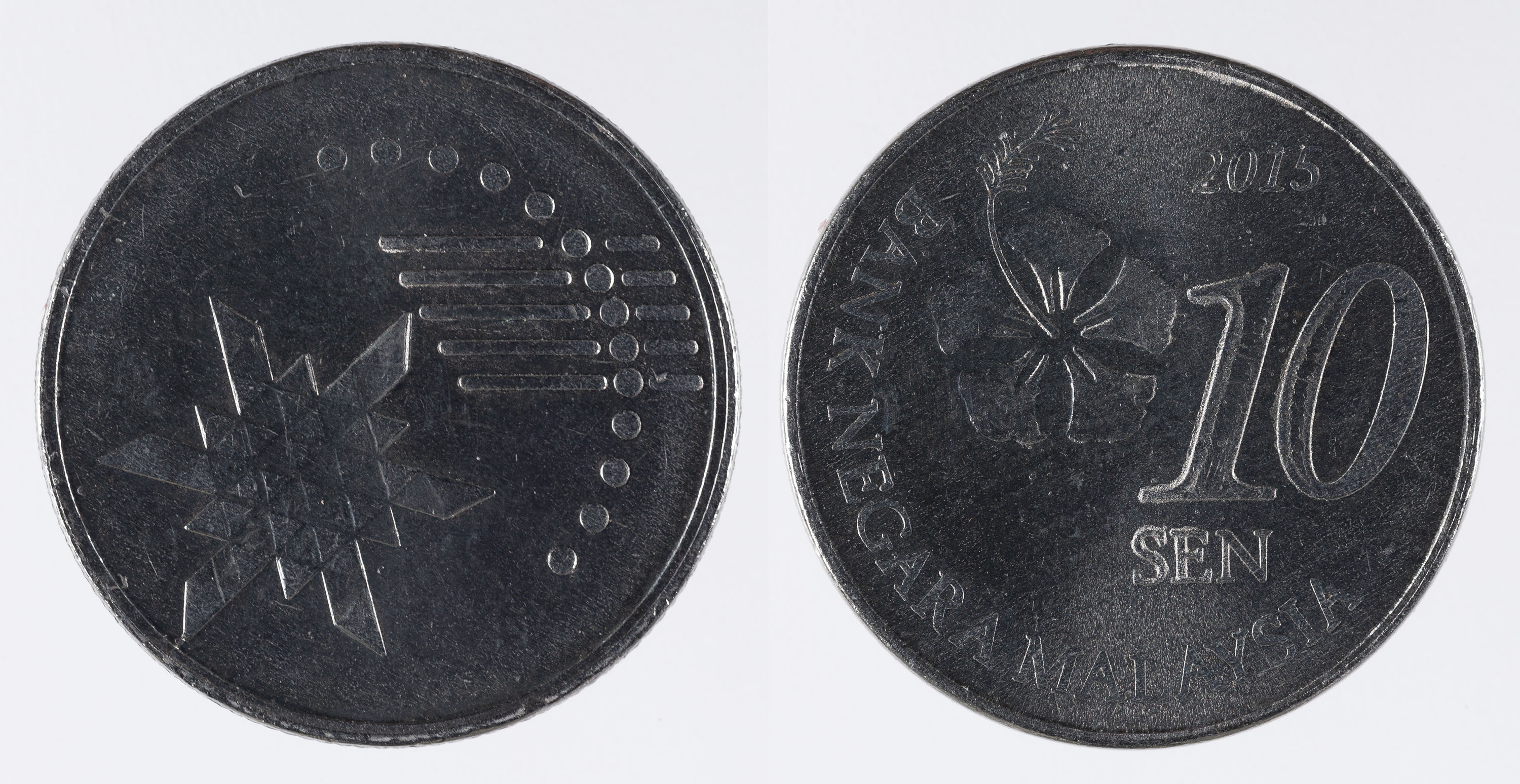 image for: Bank Negara Malaysia - 10 sen - 2015