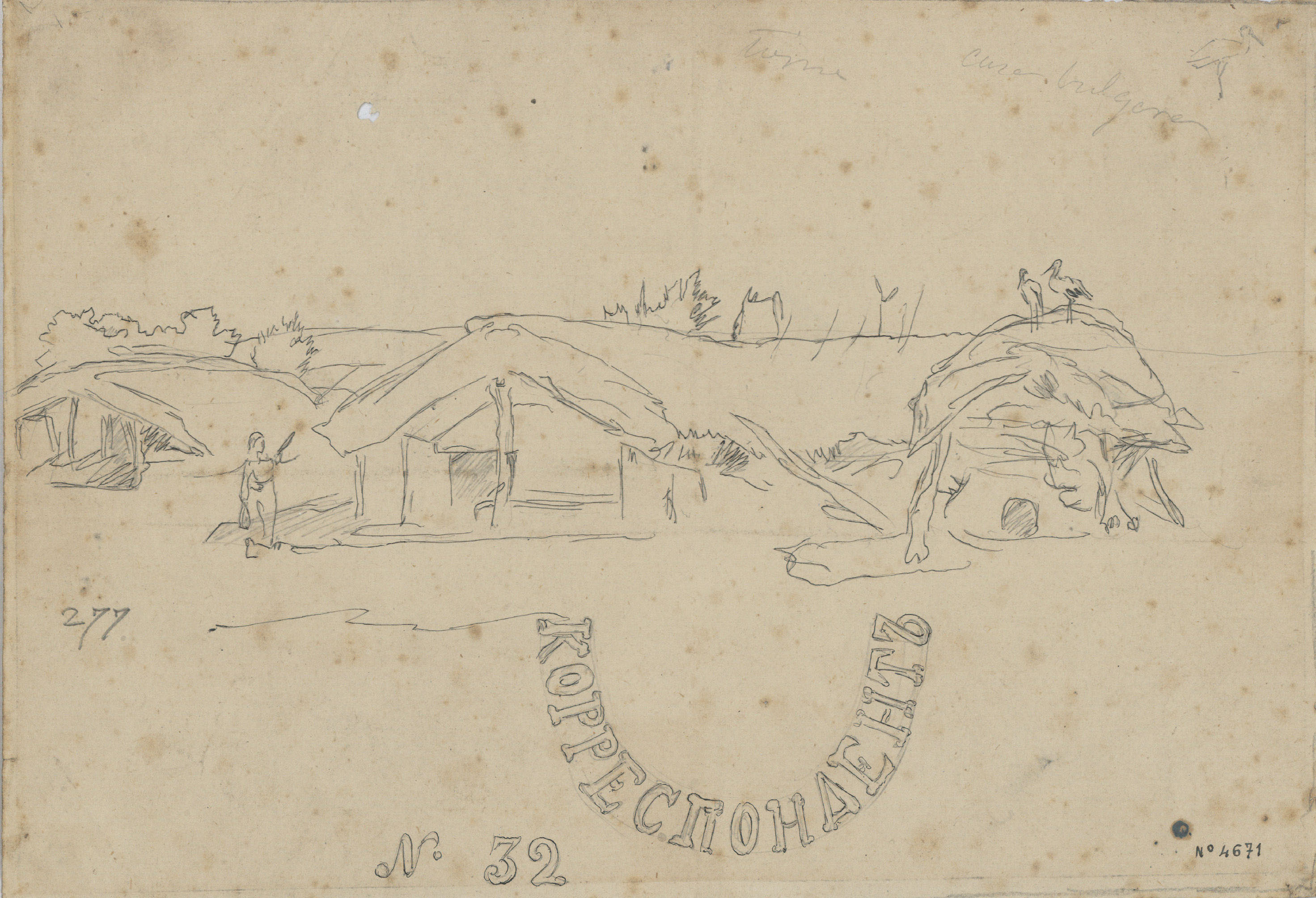 image for: Josep Lluís Pellicer - Casa búlgara - 1877