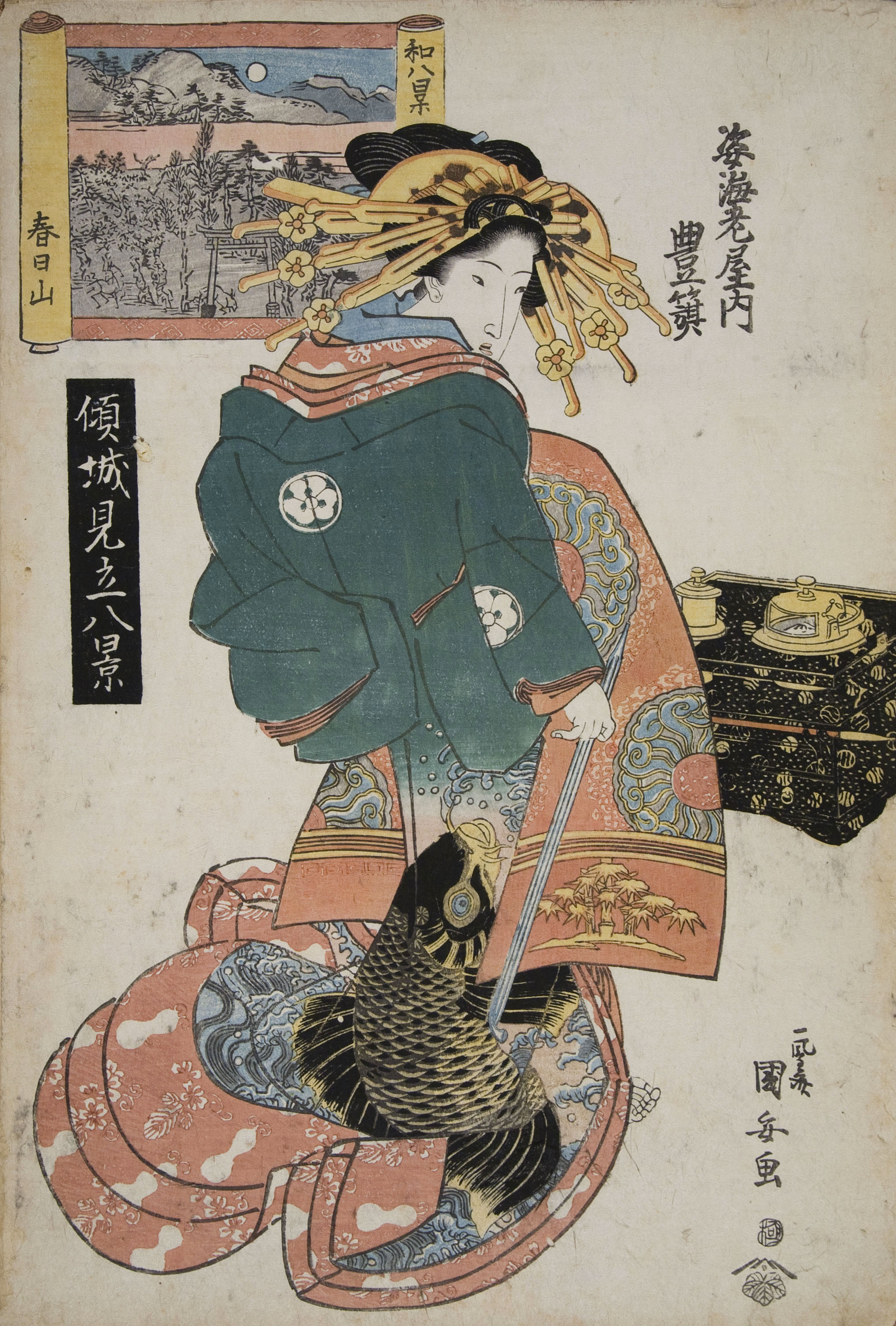 image for: Utagawa Kunisada (Toyokuni III) - Ukiyo-e (àlbum amb setanta estampes) - Finals del segle XVIII – mitjan segle XIX [5]