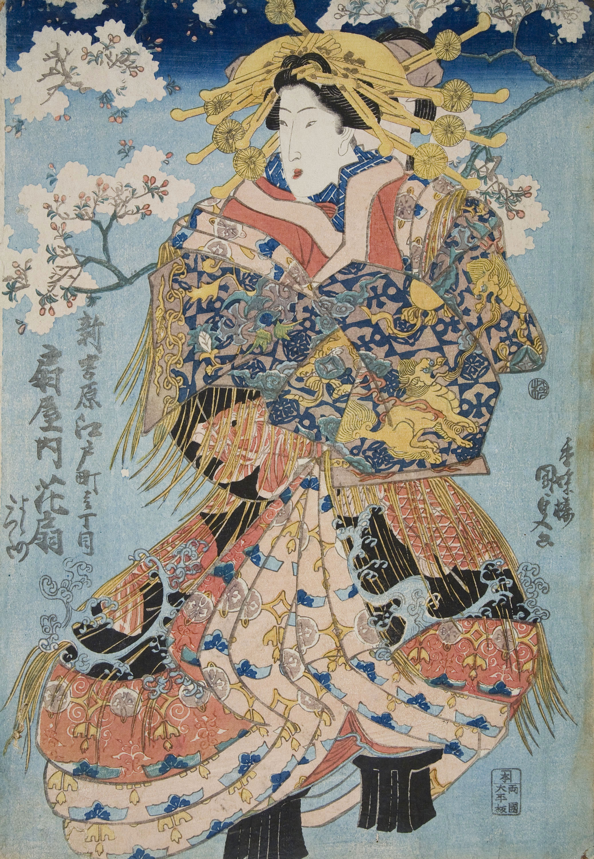 image for: Utagawa Kunisada (Toyokuni III) - Ukiyo-e (àlbum amb setanta estampes) - Finals del segle XVIII – mitjan segle XIX [1]