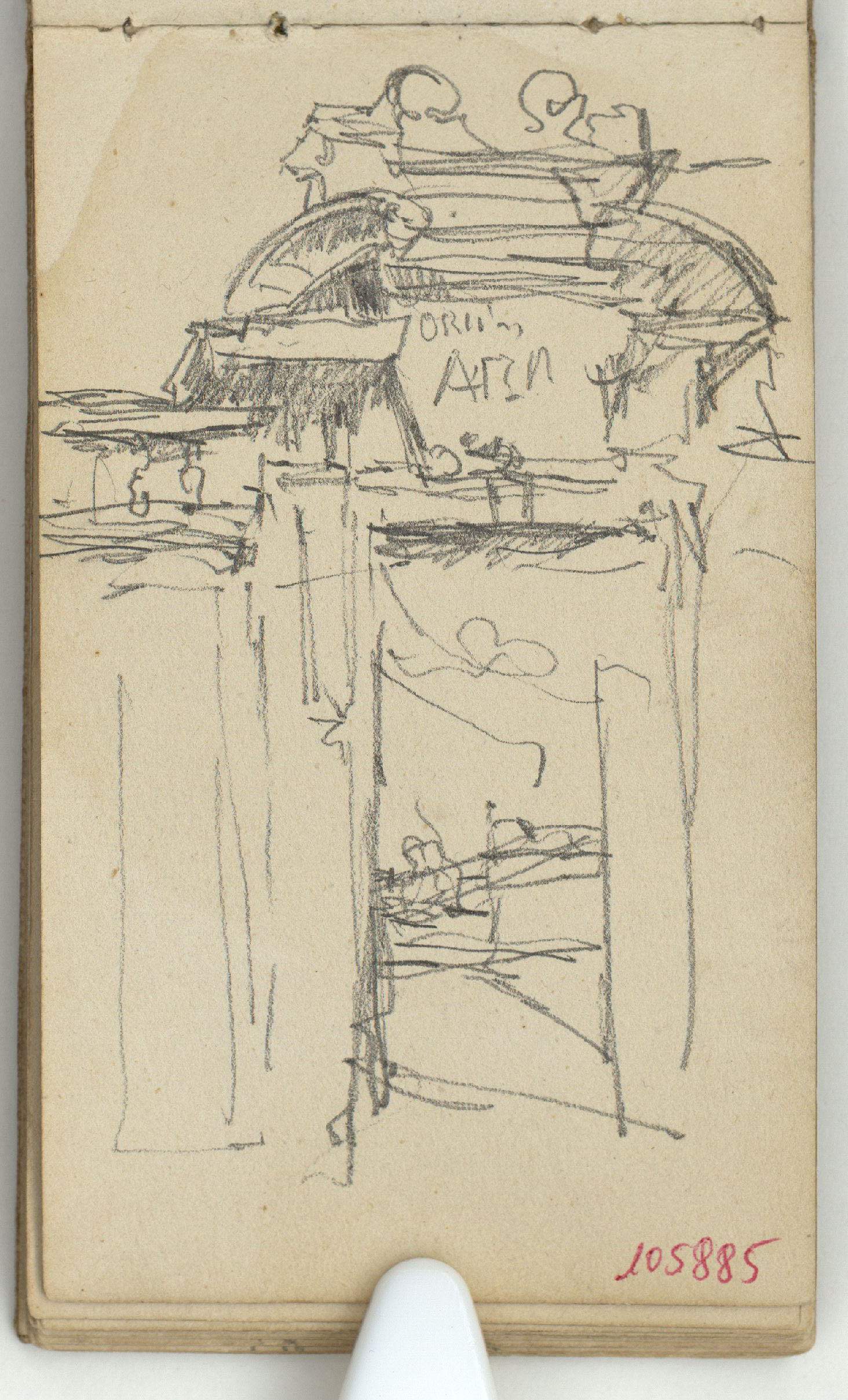 image for: Marià Fortuny - Porta d&#039;entrada - Cap a 1873